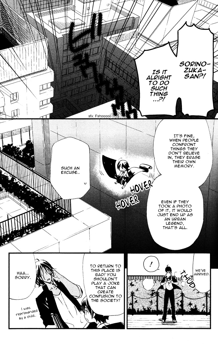 Youko x Boku SS Chapter 9 page 25 - Chapter 9 : And There, We...
