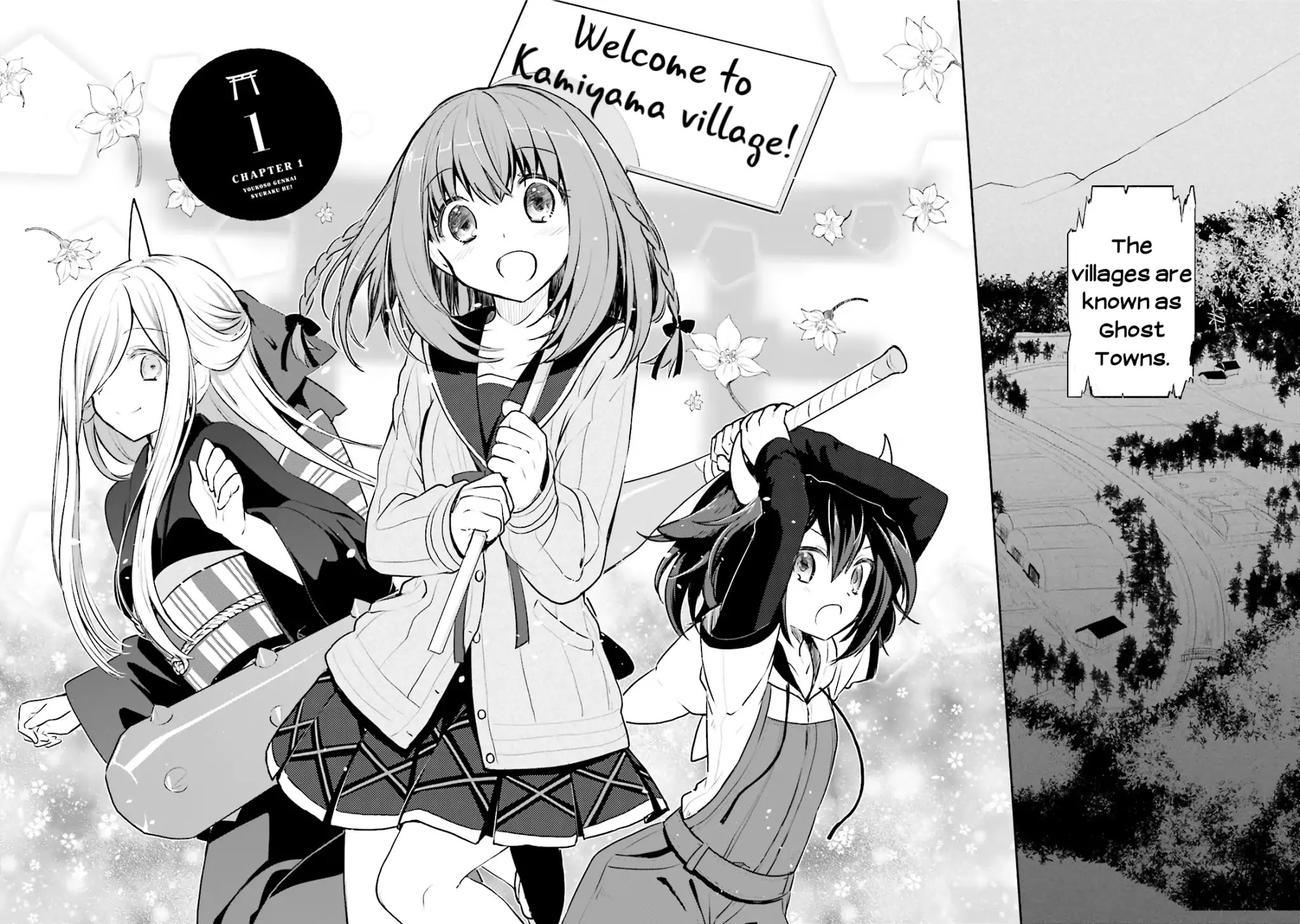 Youkoso Genkai Syuraku He! Chapter 1 page 5 - Chapter 1