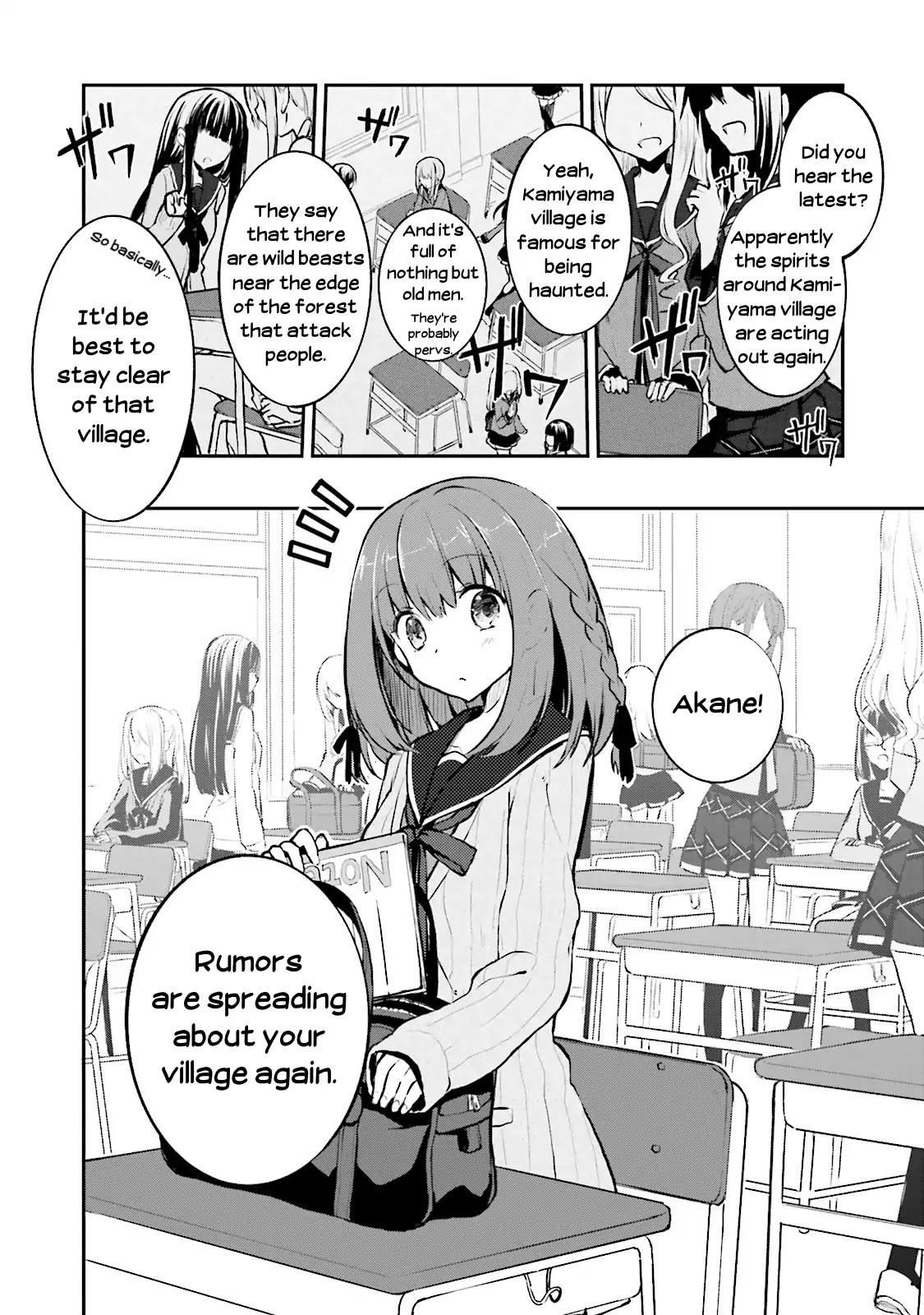 Youkoso Genkai Syuraku He! Chapter 1 page 6 - Chapter 1