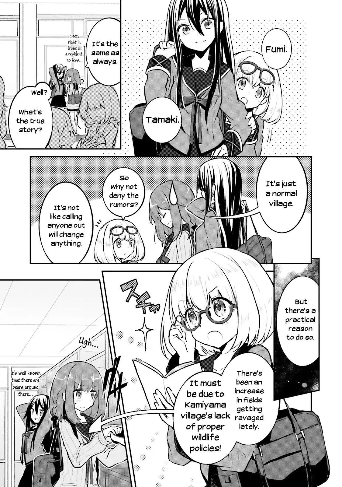 Youkoso Genkai Syuraku He! Chapter 1 page 7 - Chapter 1