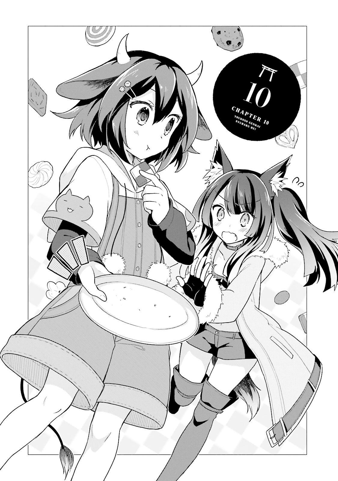 Youkoso Genkai Syuraku He! Chapter 10 page 1 - Chapter 10