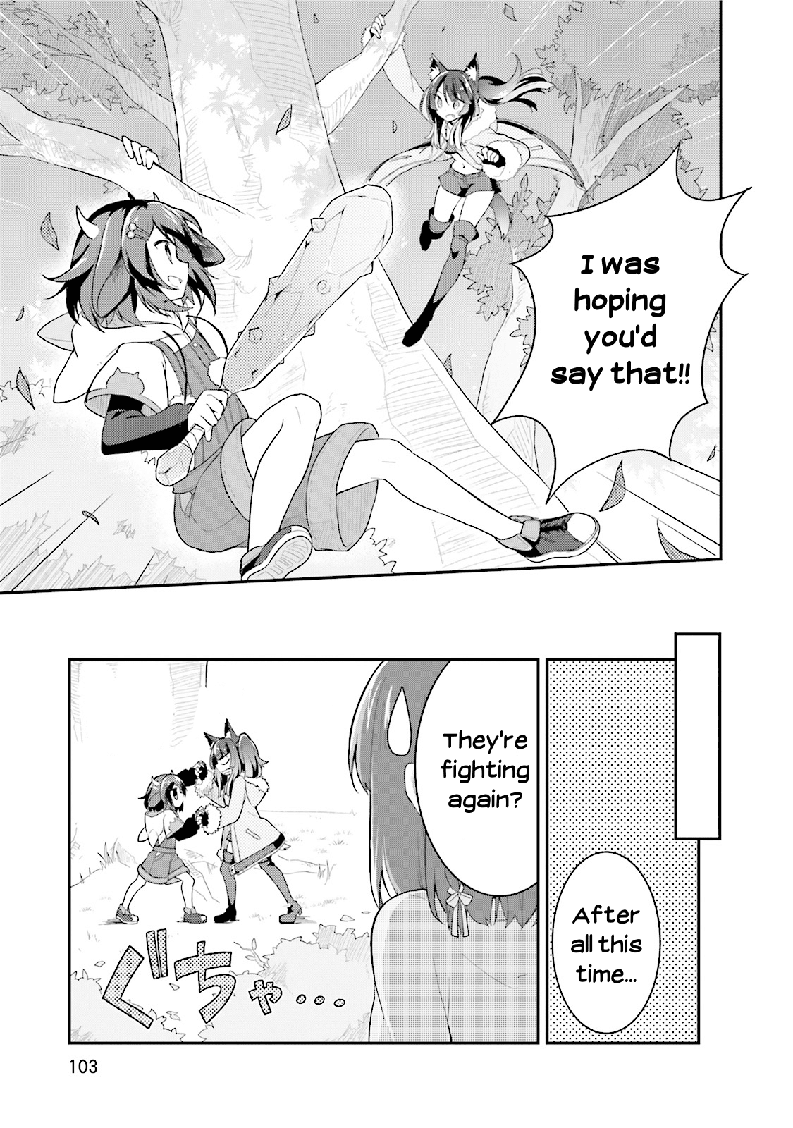 Youkoso Genkai Syuraku He! Chapter 10 page 23 - Chapter 10