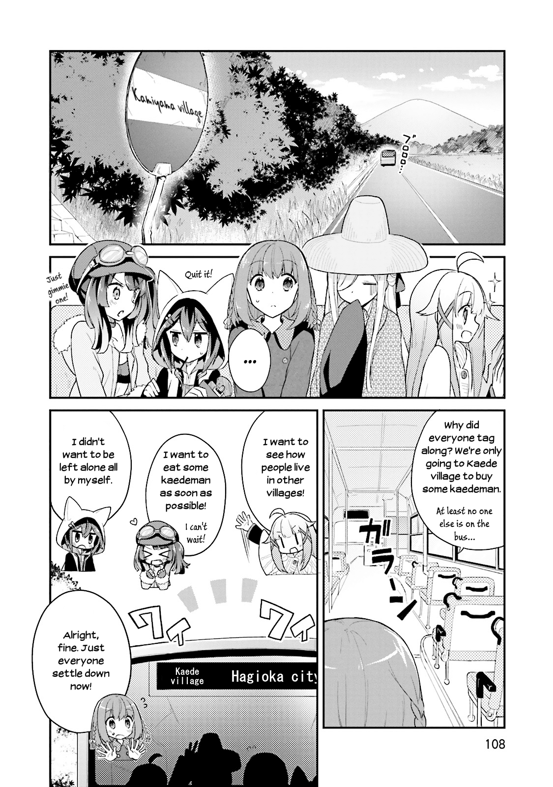 Youkoso Genkai Syuraku He! Chapter 11 page 2 - Chapter 11