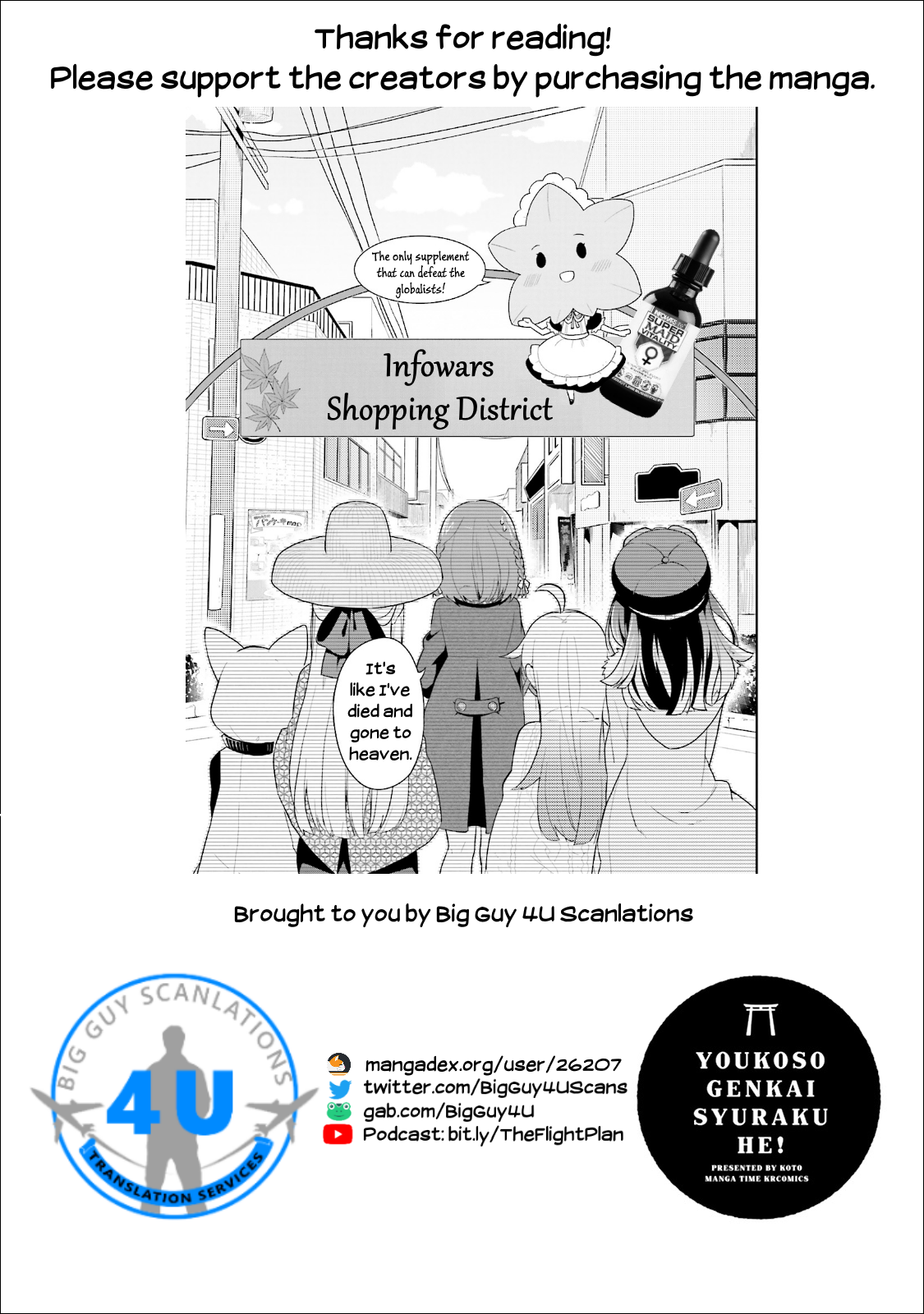 Youkoso Genkai Syuraku He! Chapter 11 page 29 - Chapter 11