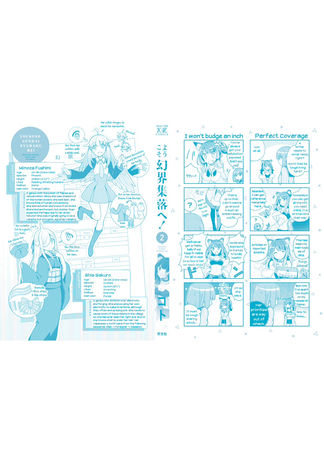 Youkoso Genkai Syuraku He! Chapter 13 page 25 - Chapter 13