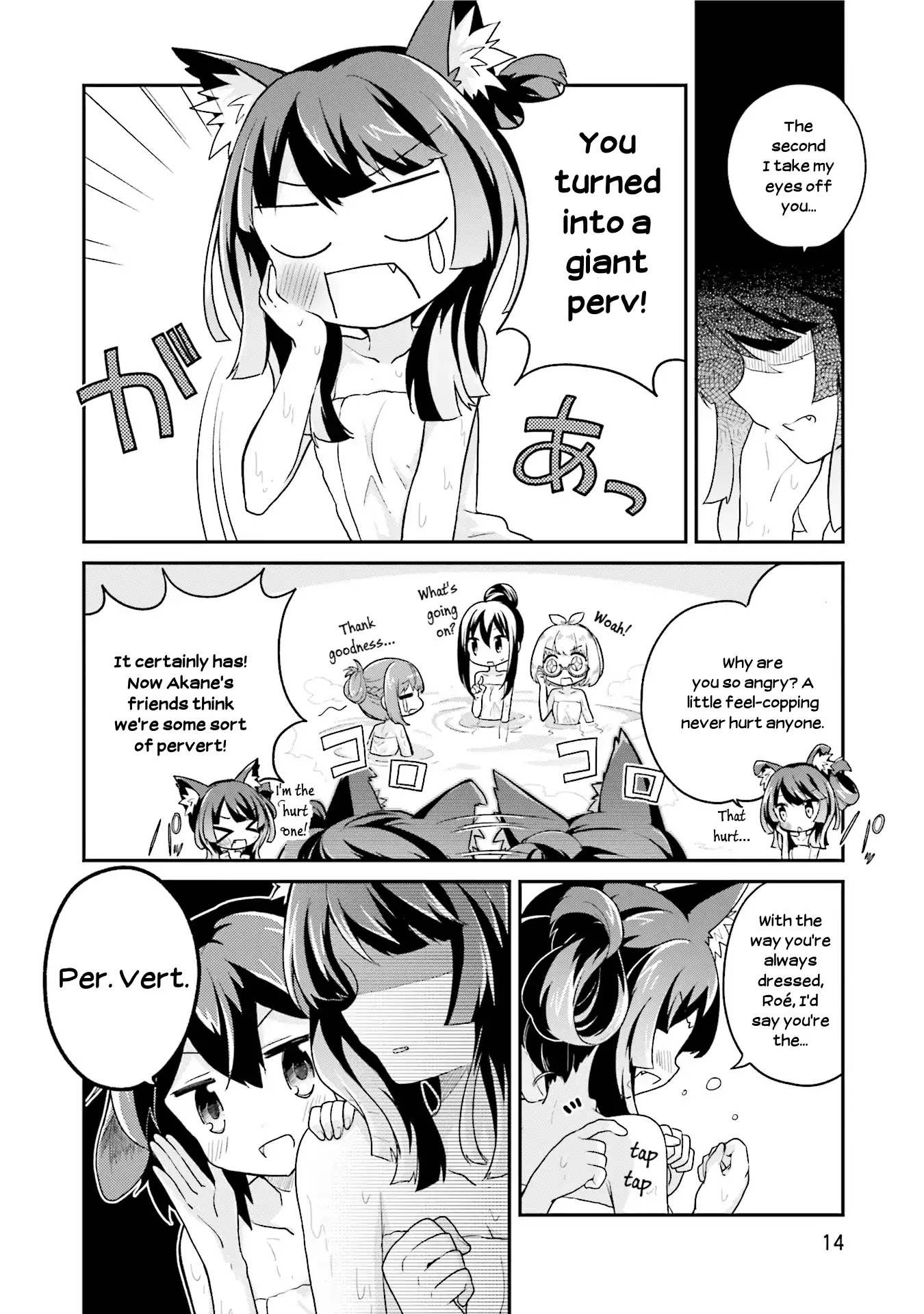Youkoso Genkai Syuraku He! Chapter 14 page 15 - Chapter 14