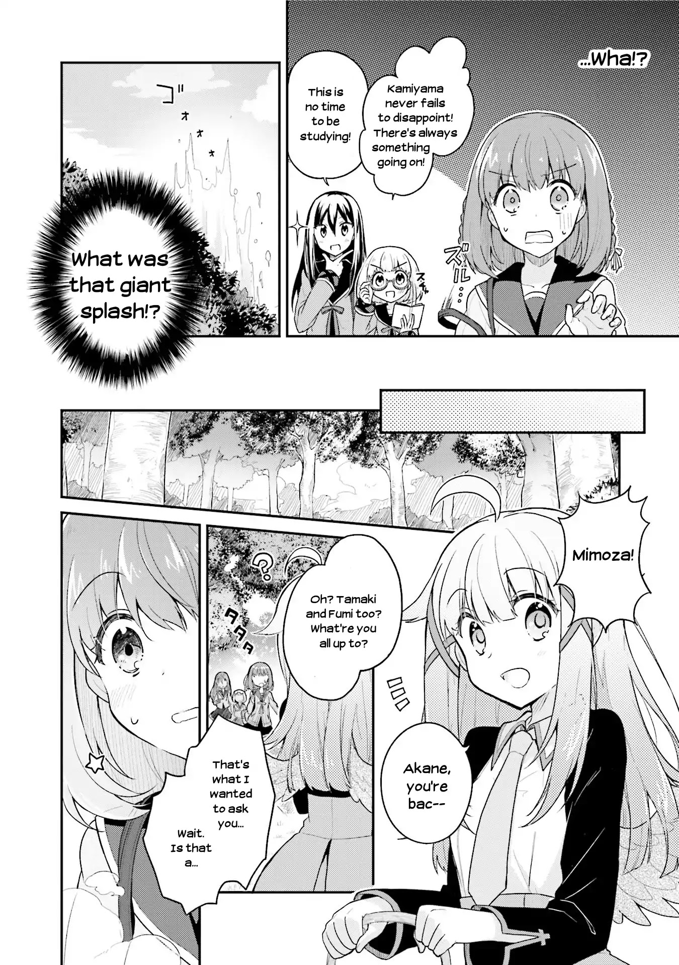 Youkoso Genkai Syuraku He! Chapter 14 page 7 - Chapter 14