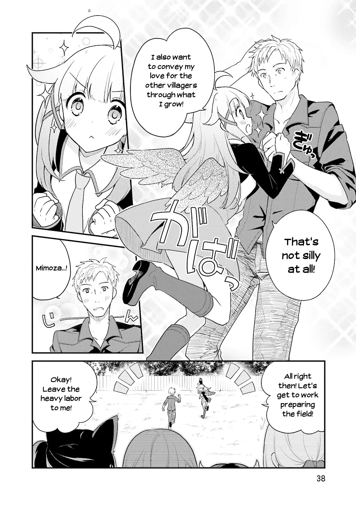 Youkoso Genkai Syuraku He! Chapter 15 page 18 - Chapter 15