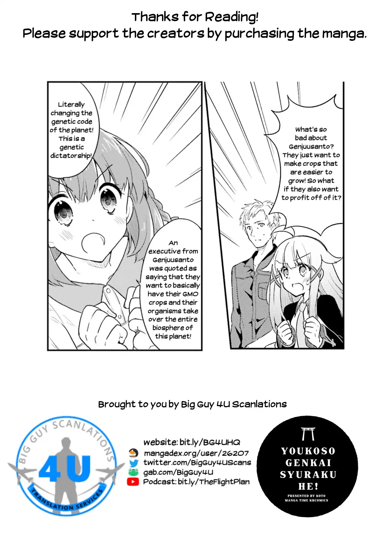 Youkoso Genkai Syuraku He! Chapter 15 page 25 - Chapter 15