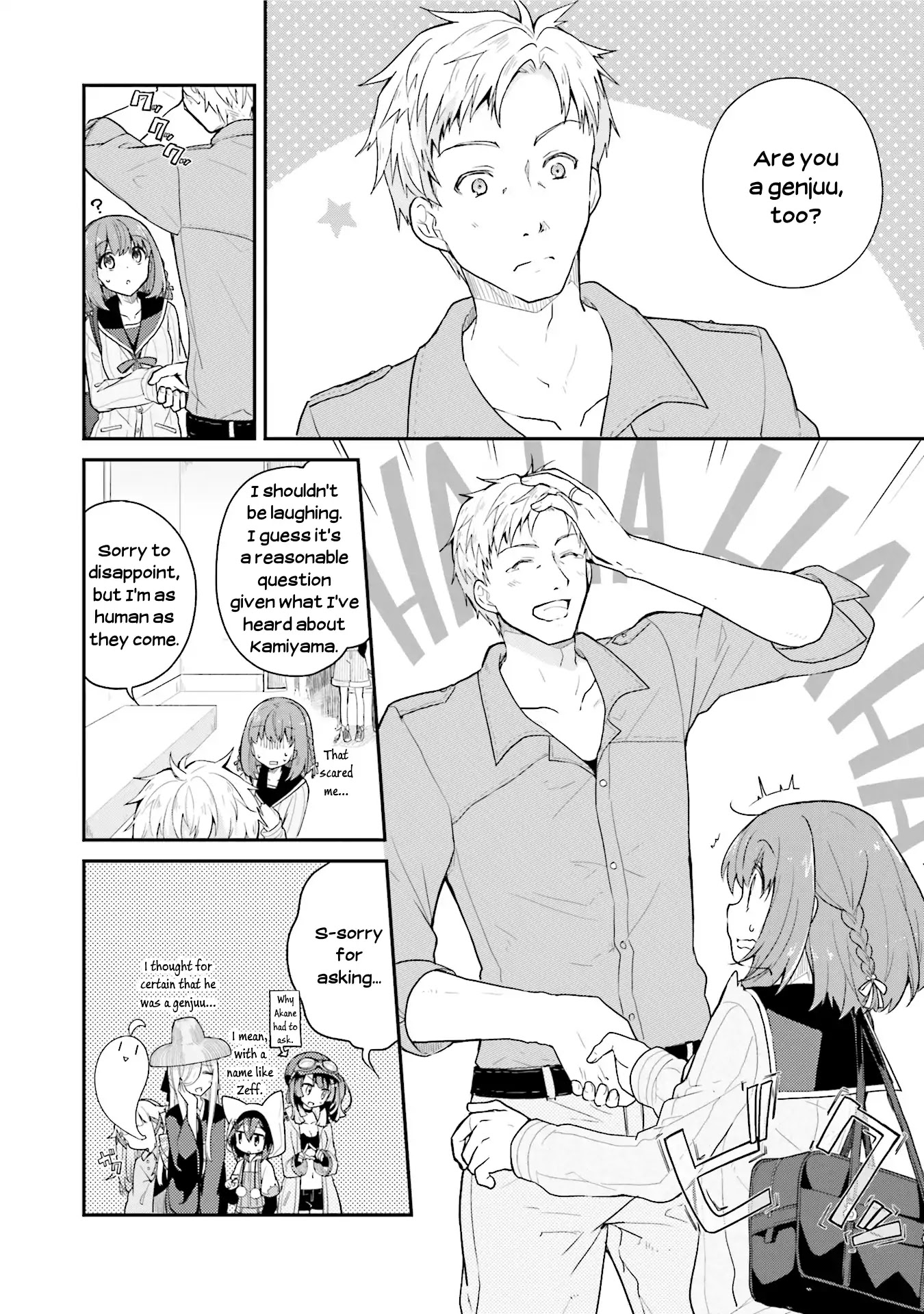 Youkoso Genkai Syuraku He! Chapter 15 page 6 - Chapter 15