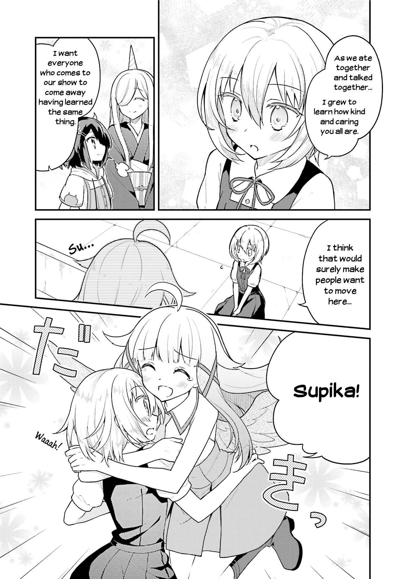 Youkoso Genkai Syuraku He! Chapter 17 page 16 - Chapter 17