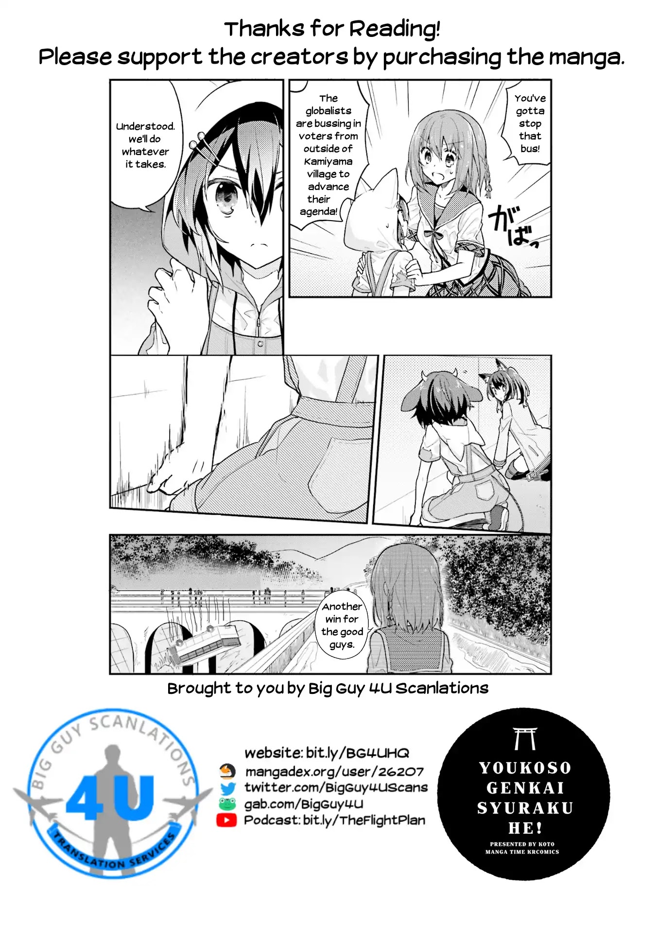 Youkoso Genkai Syuraku He! Chapter 19 page 26 - Chapter 19