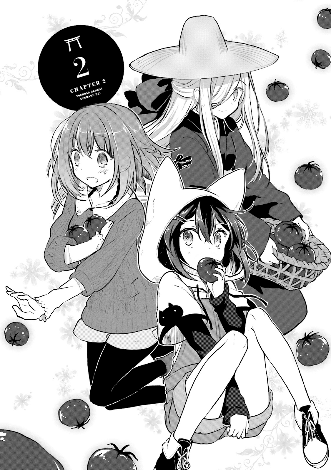 Youkoso Genkai Syuraku He! Chapter 2 page 2 - Chapter 2