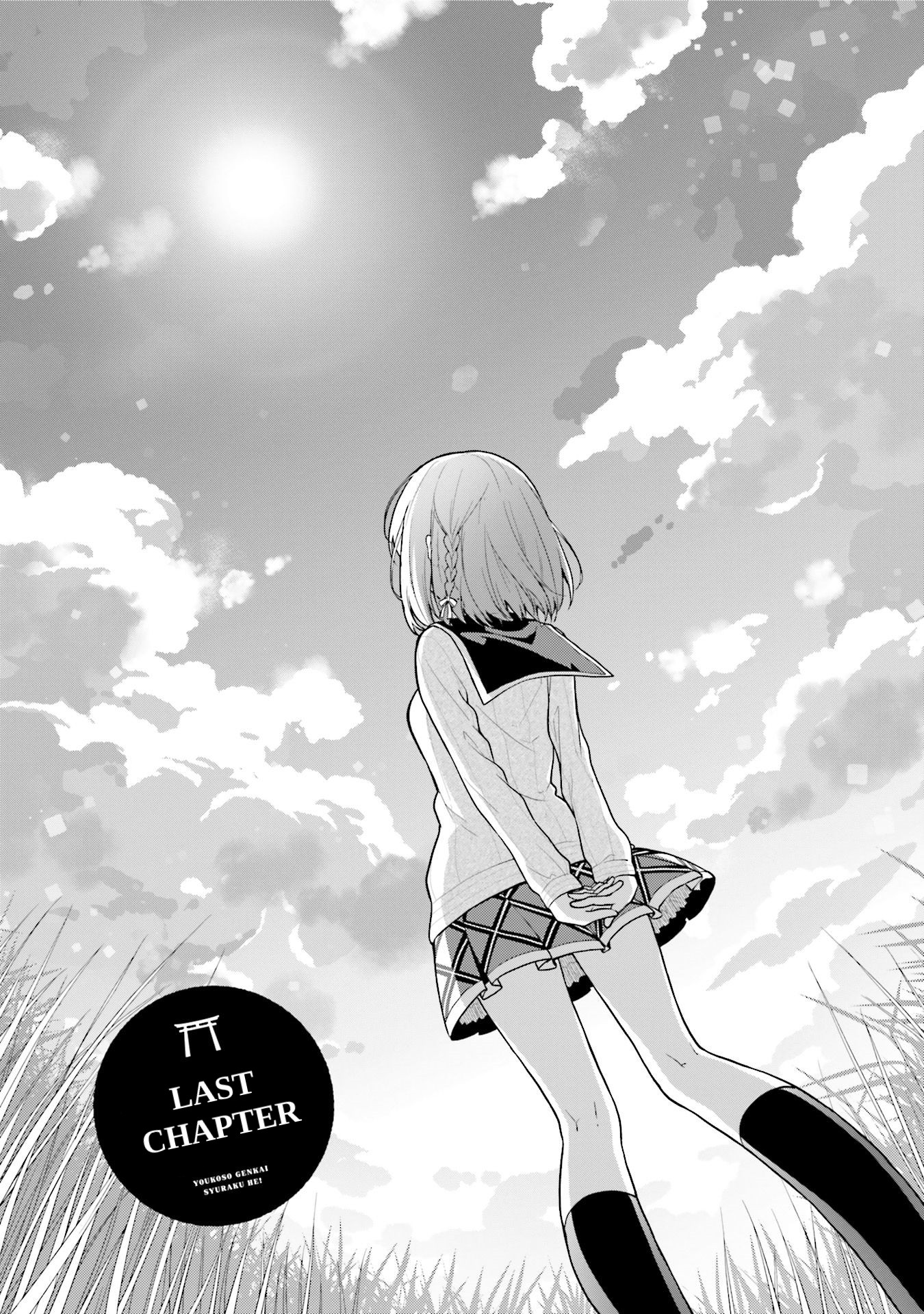 Youkoso Genkai Syuraku He! Chapter 20 page 1 - Chapter 20 [END]