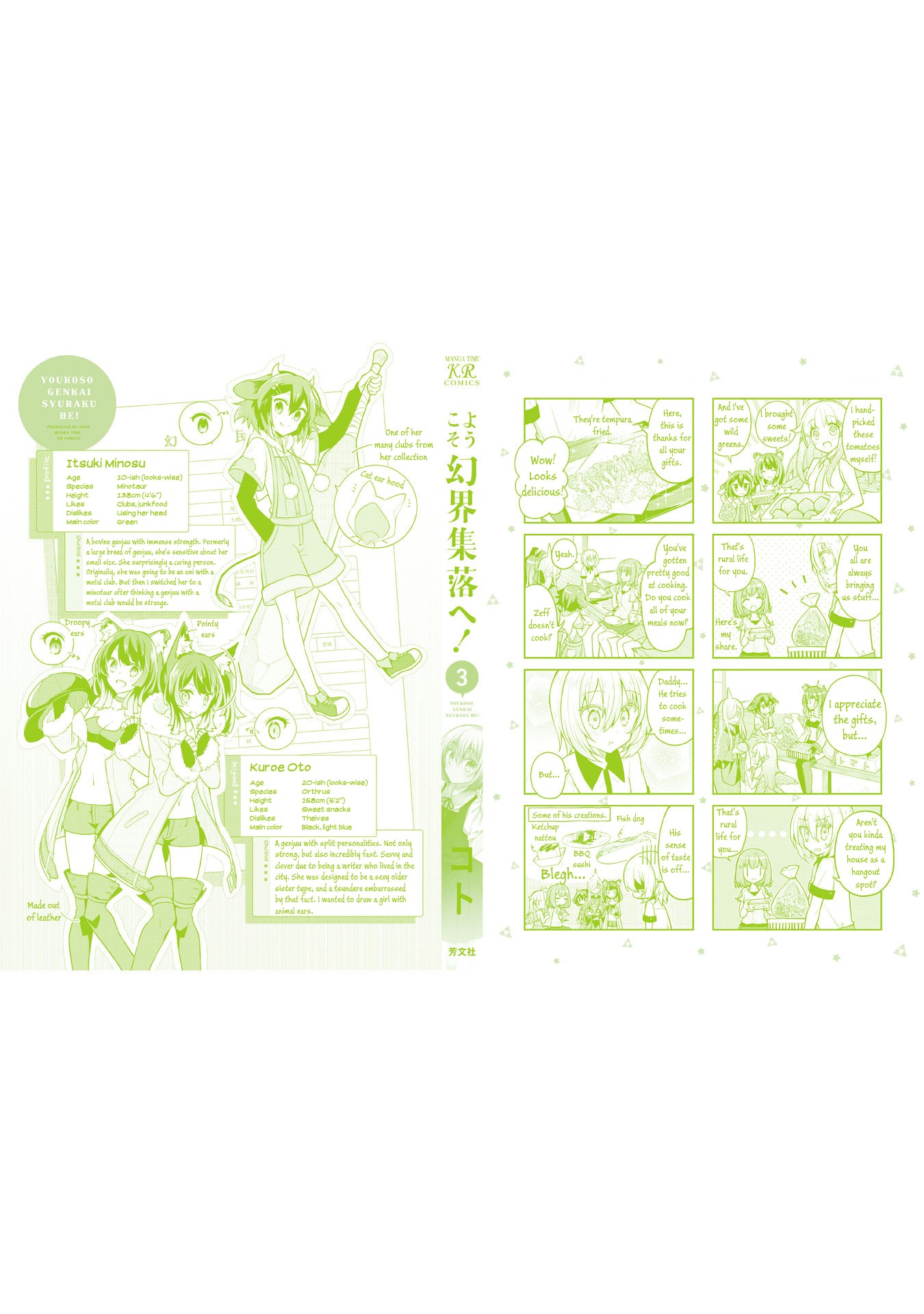 Youkoso Genkai Syuraku He! Chapter 20 page 25 - Chapter 20 [END]
