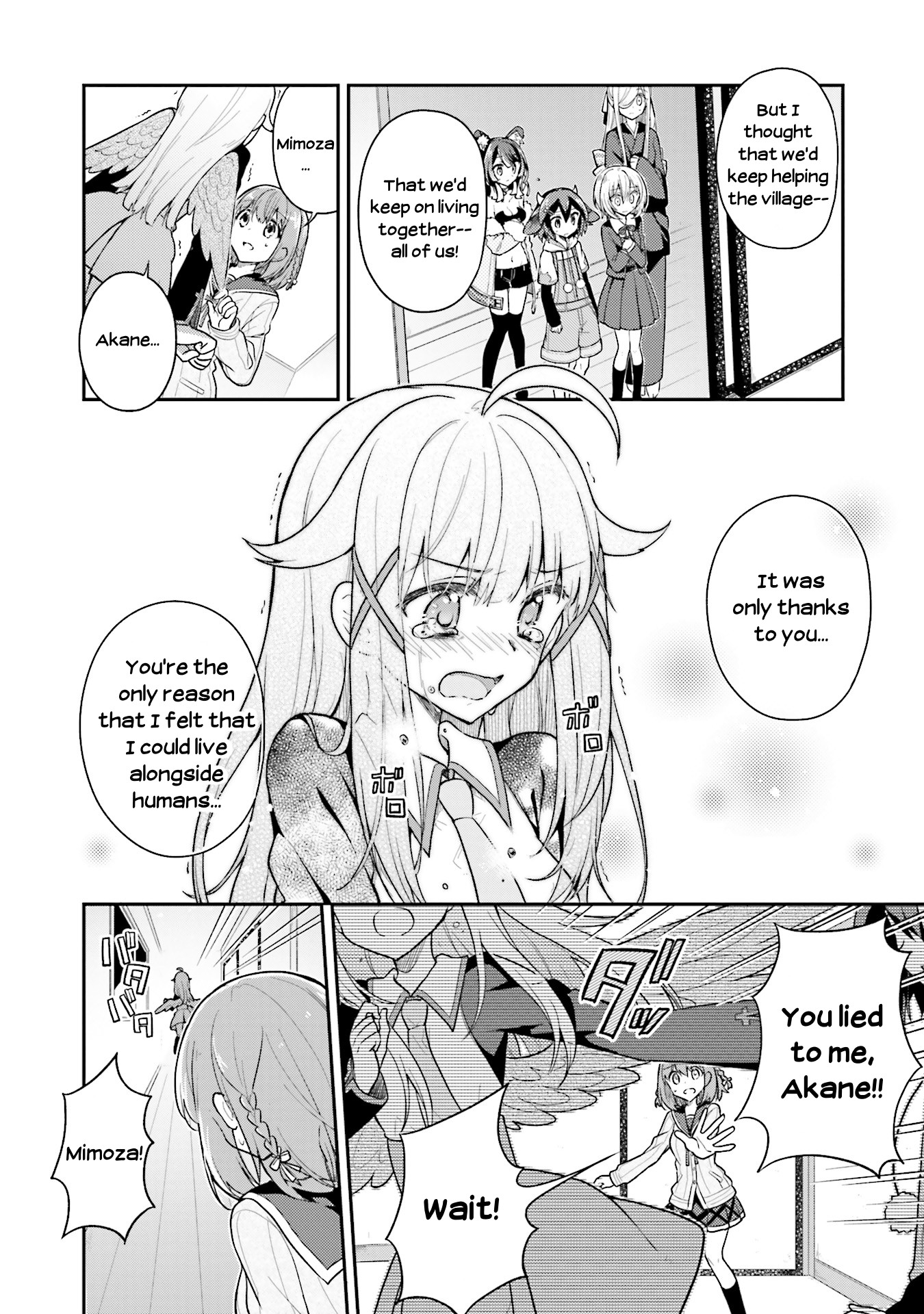 Youkoso Genkai Syuraku He! Chapter 20 page 6 - Chapter 20 [END]
