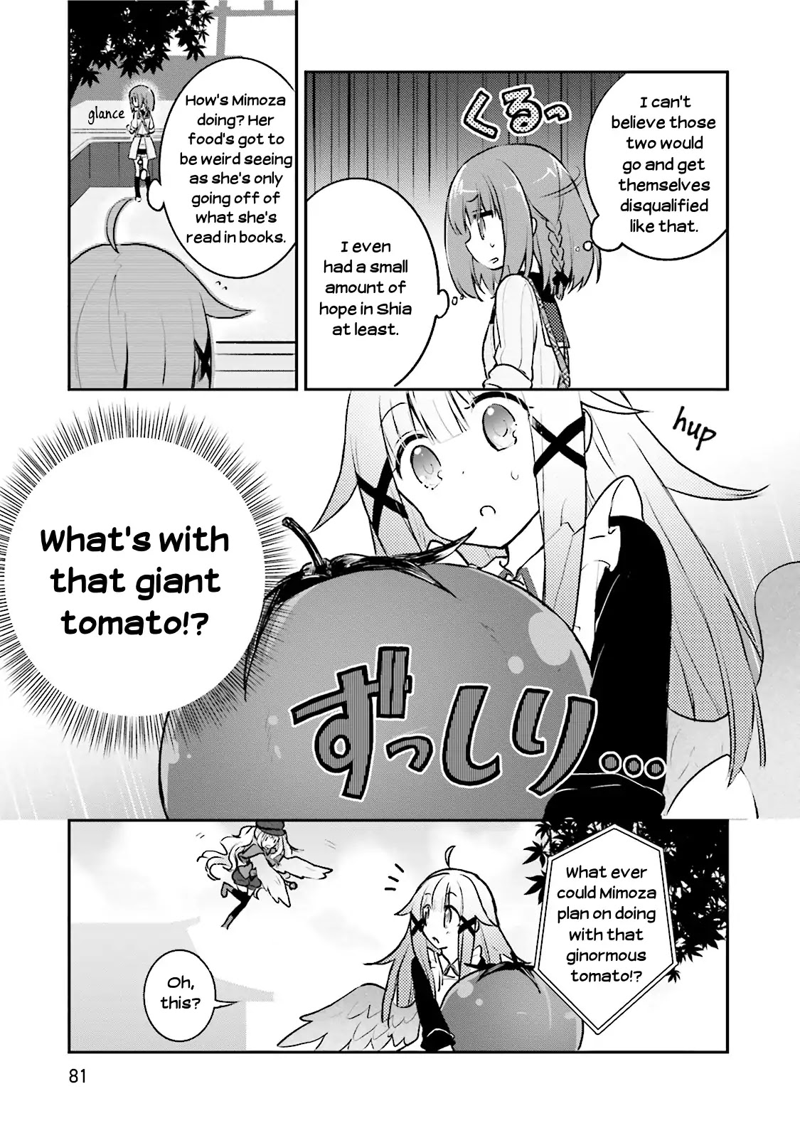 Youkoso Genkai Syuraku He! Chapter 3 page 17 - Chapter 3