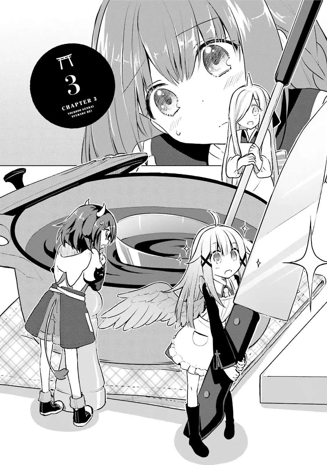 Youkoso Genkai Syuraku He! Chapter 3 page 2 - Chapter 3