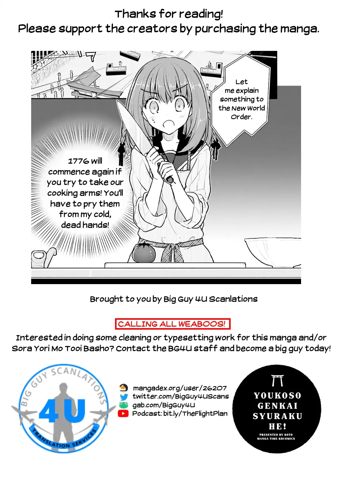 Youkoso Genkai Syuraku He! Chapter 3 page 27 - Chapter 3