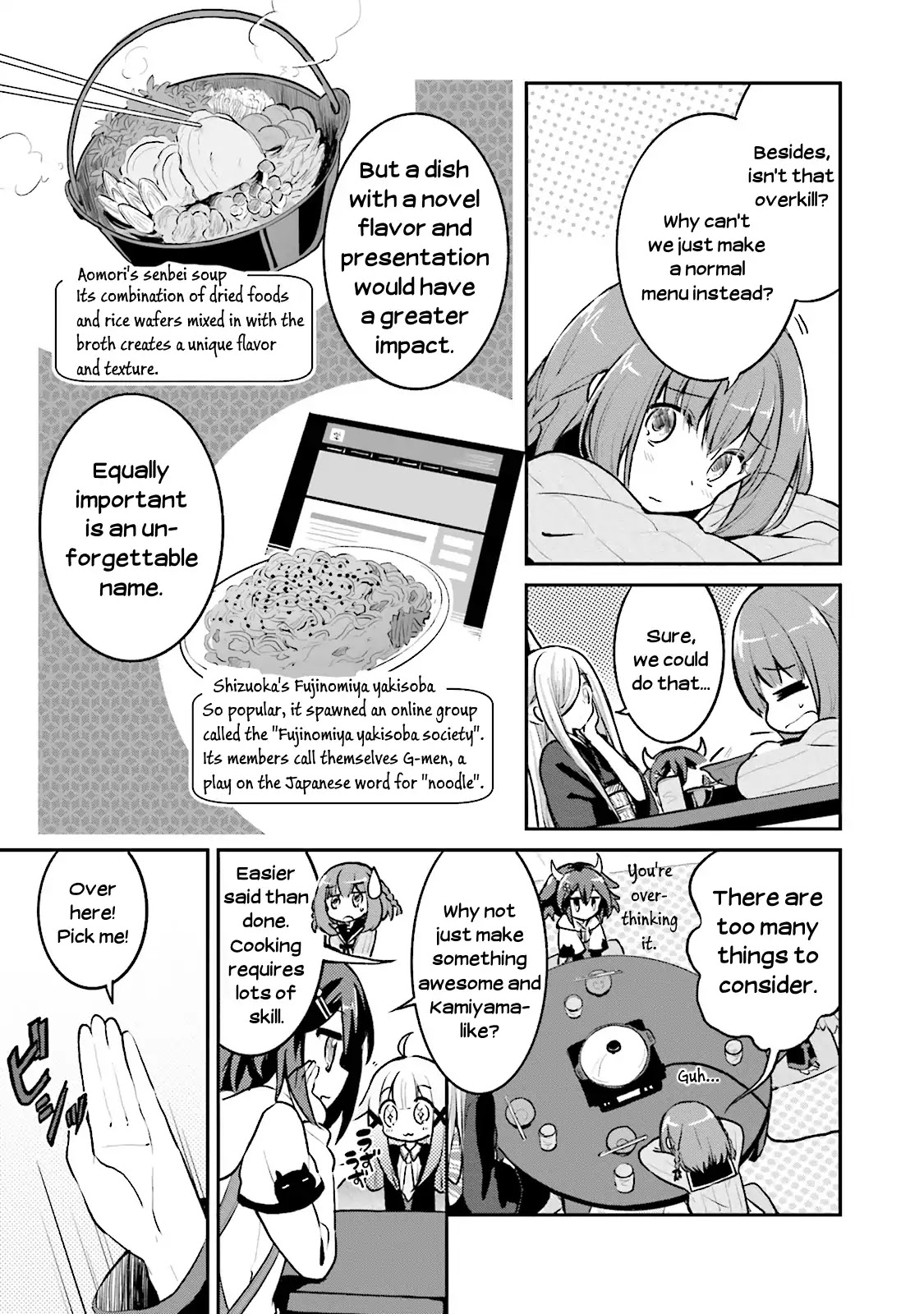 Youkoso Genkai Syuraku He! Chapter 3 page 9 - Chapter 3