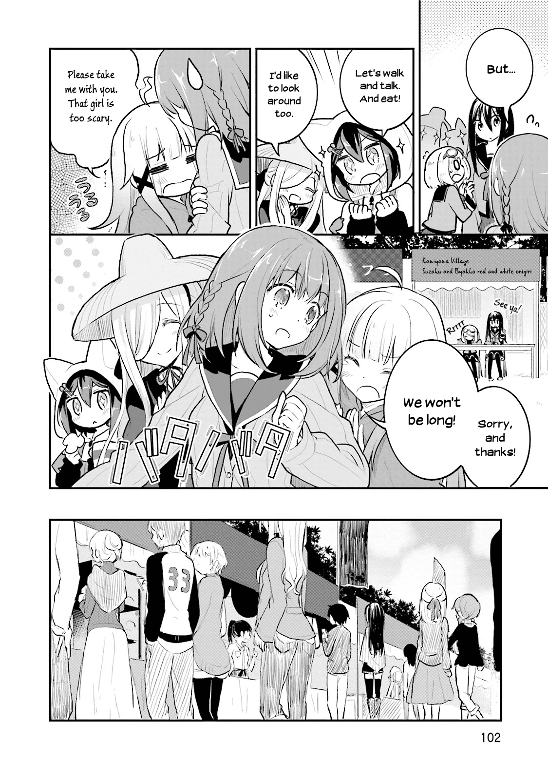 Youkoso Genkai Syuraku He! Chapter 4 page 12 - Chapter 4