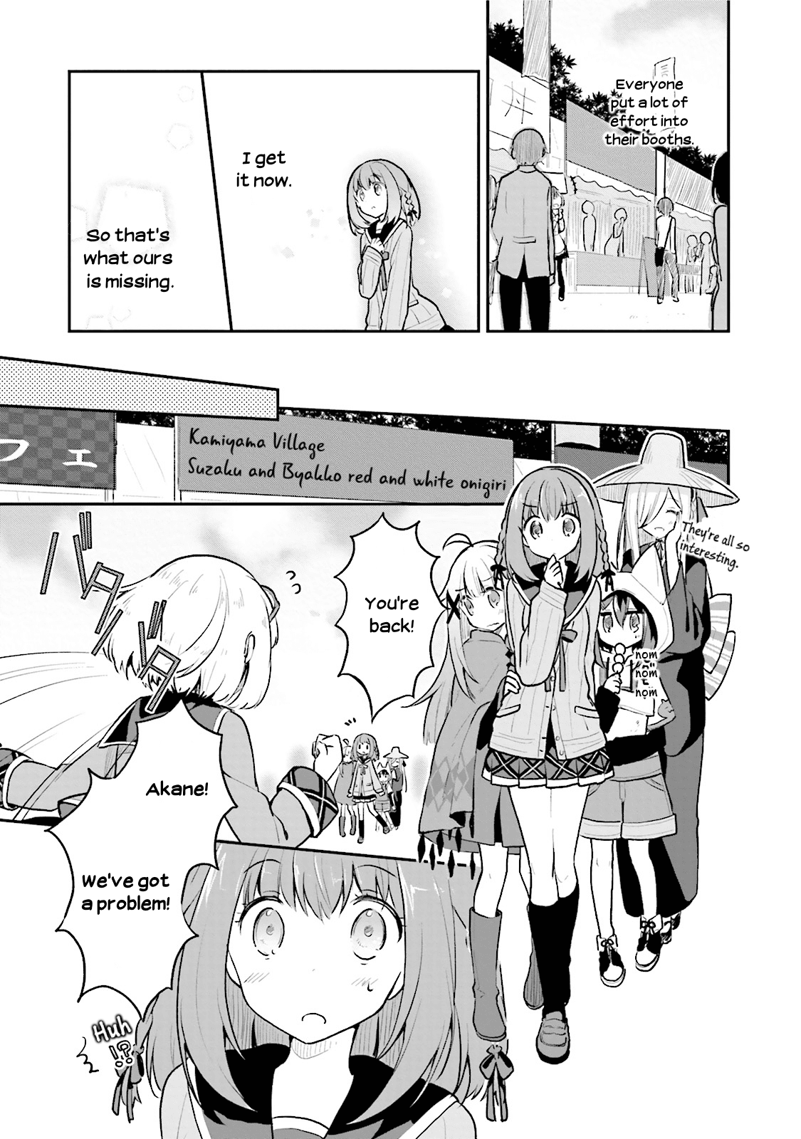 Youkoso Genkai Syuraku He! Chapter 4 page 15 - Chapter 4