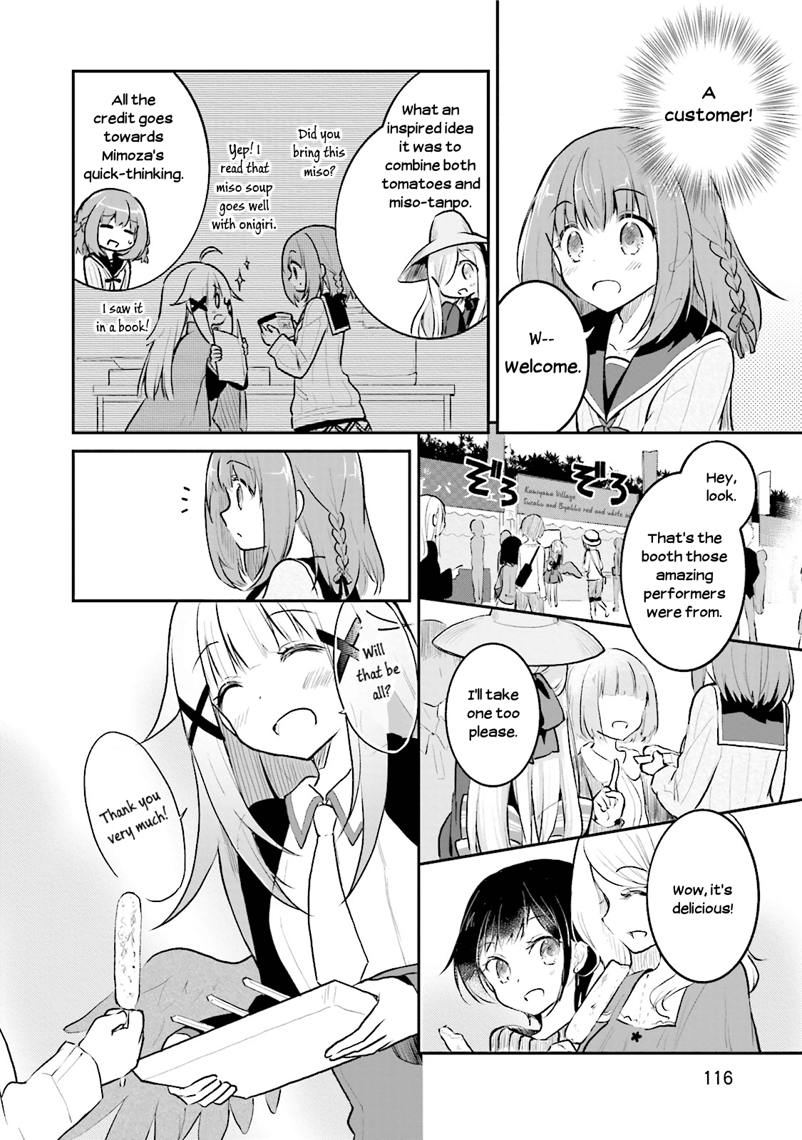 Youkoso Genkai Syuraku He! Chapter 4 page 26 - Chapter 4