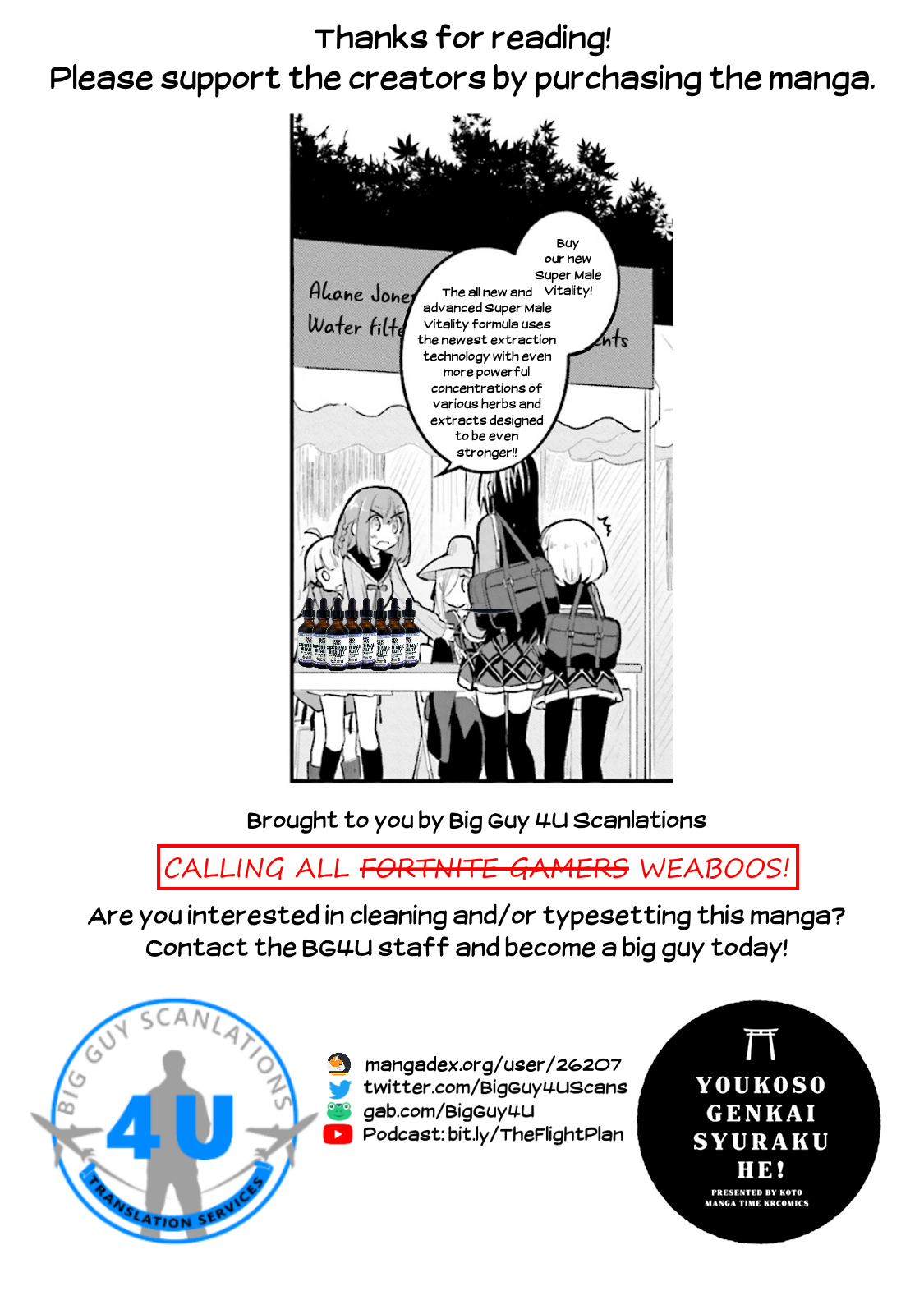 Youkoso Genkai Syuraku He! Chapter 4 page 31 - Chapter 4