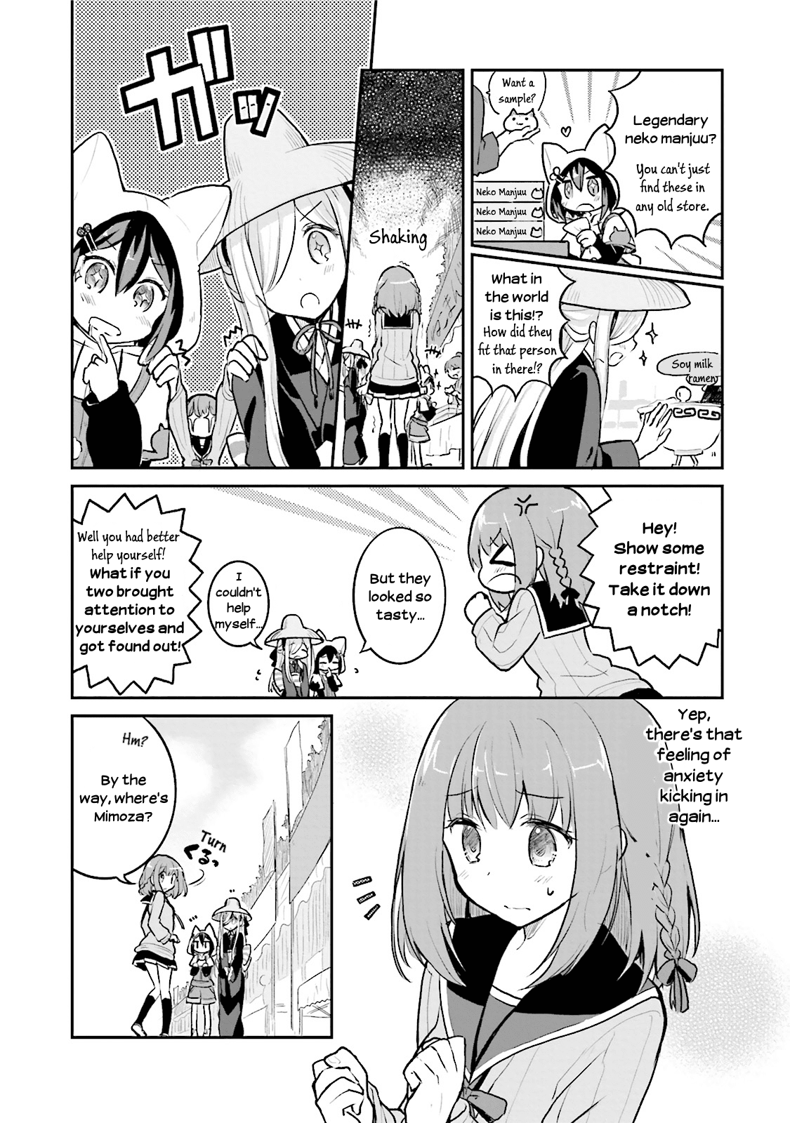 Youkoso Genkai Syuraku He! Chapter 4 page 4 - Chapter 4