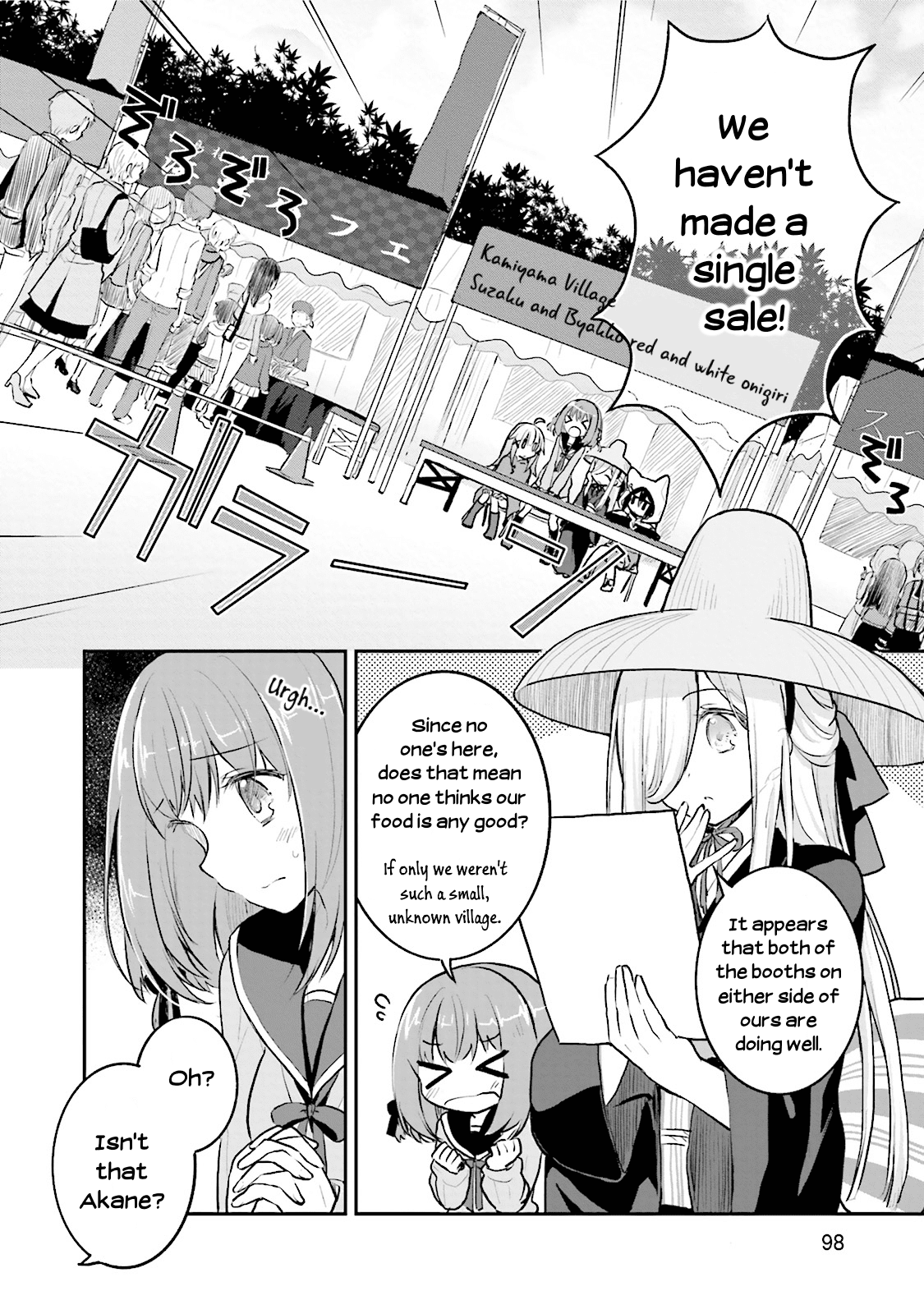 Youkoso Genkai Syuraku He! Chapter 4 page 8 - Chapter 4
