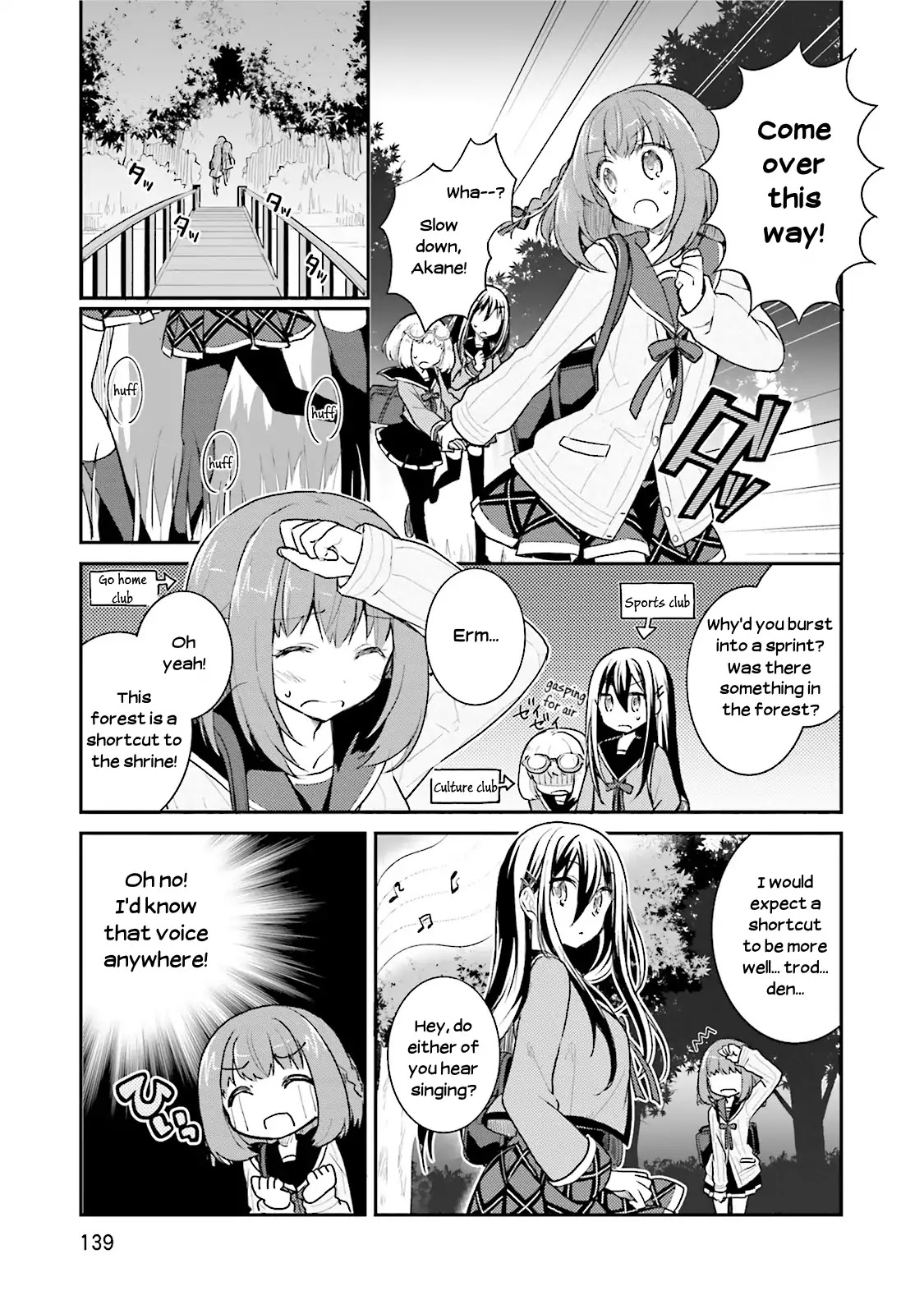 Youkoso Genkai Syuraku He! Chapter 5 page 19 - Chapter 5