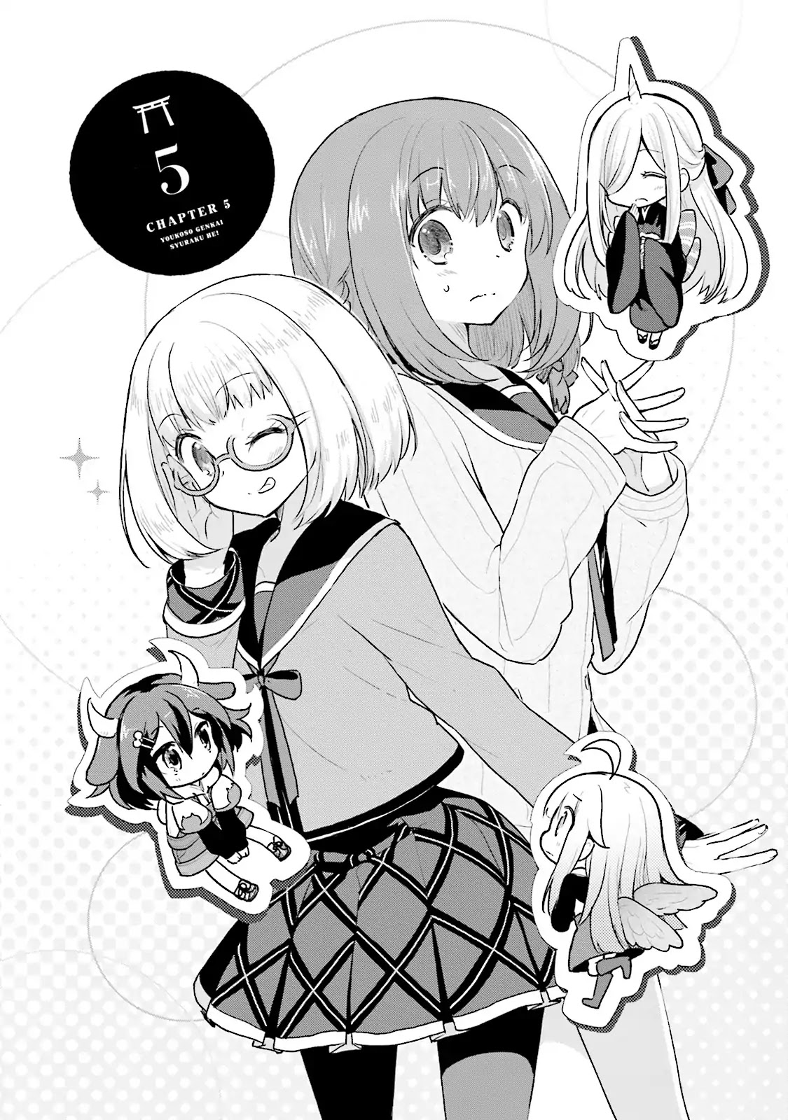 Youkoso Genkai Syuraku He! Chapter 5 page 2 - Chapter 5