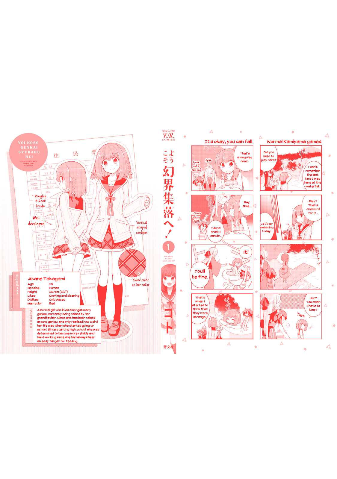 Youkoso Genkai Syuraku He! Chapter 6 page 27 - Chapter 6