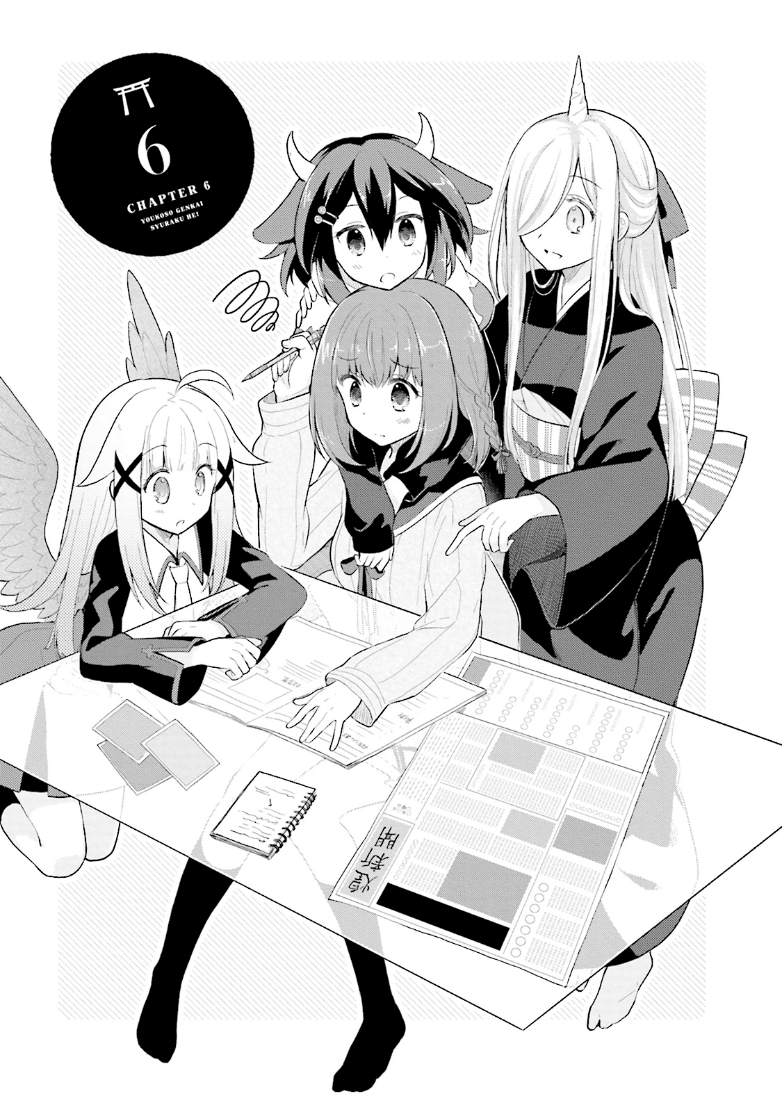Youkoso Genkai Syuraku He! Chapter 6 page 3 - Chapter 6