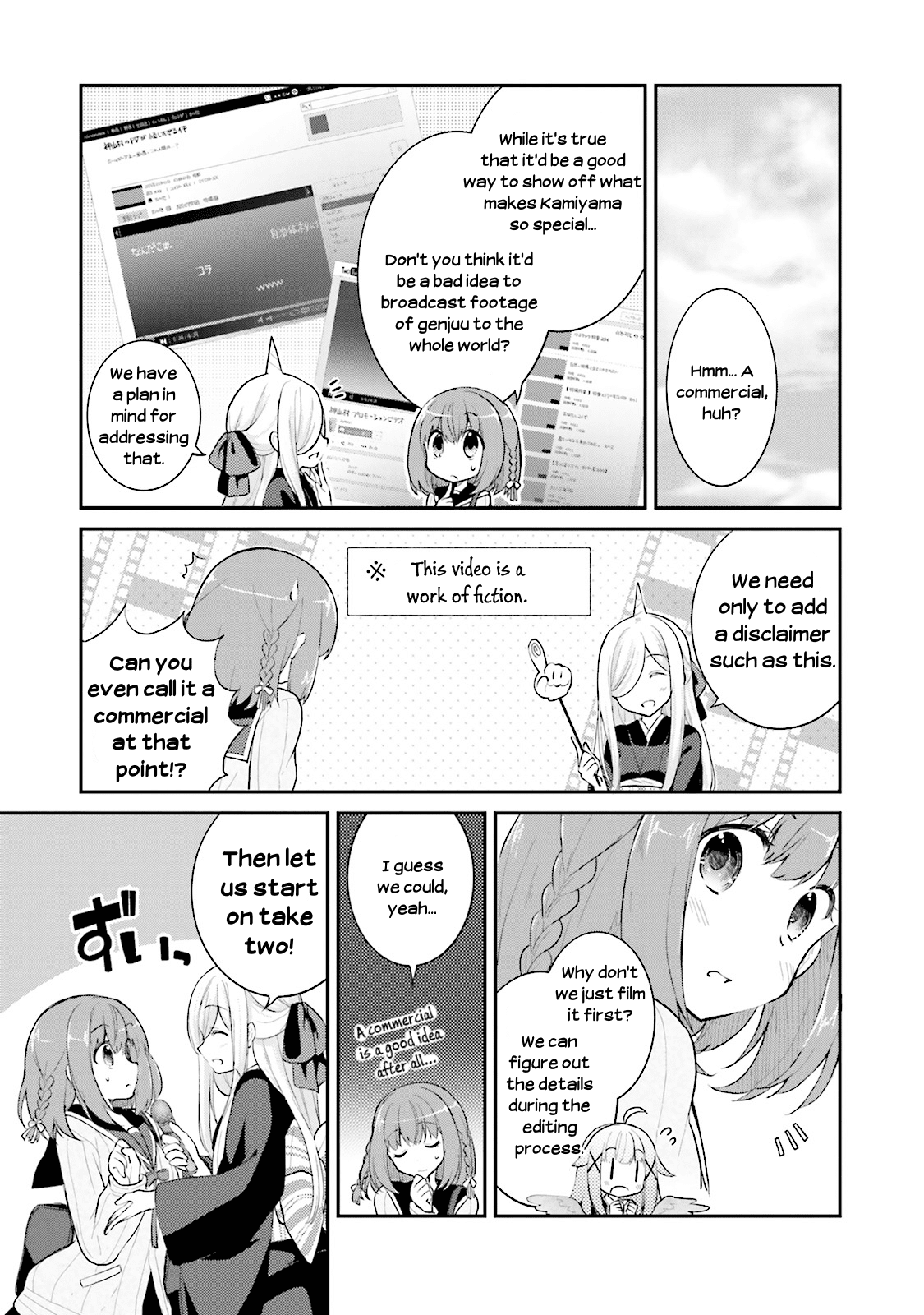 Youkoso Genkai Syuraku He! Chapter 7 page 7 - Chapter 7