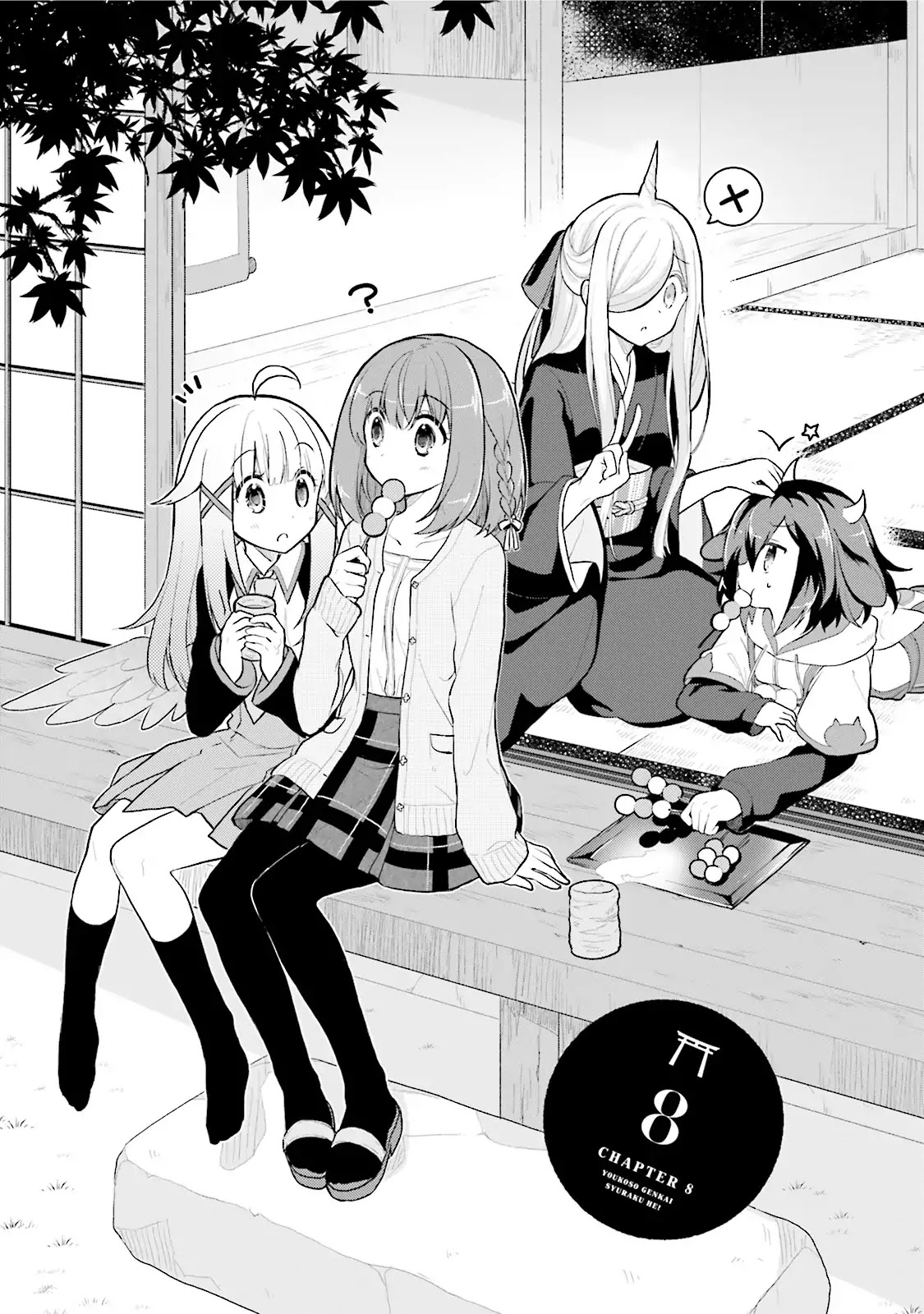Youkoso Genkai Syuraku He! Chapter 8 page 1 - Chapter 8
