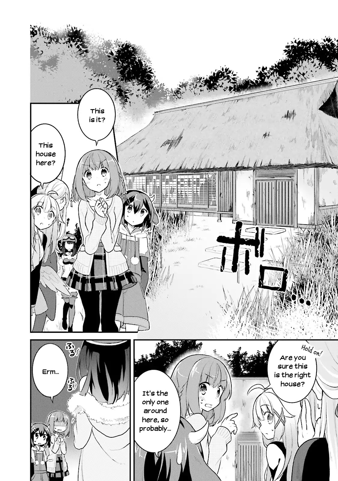 Youkoso Genkai Syuraku He! Chapter 8 page 12 - Chapter 8