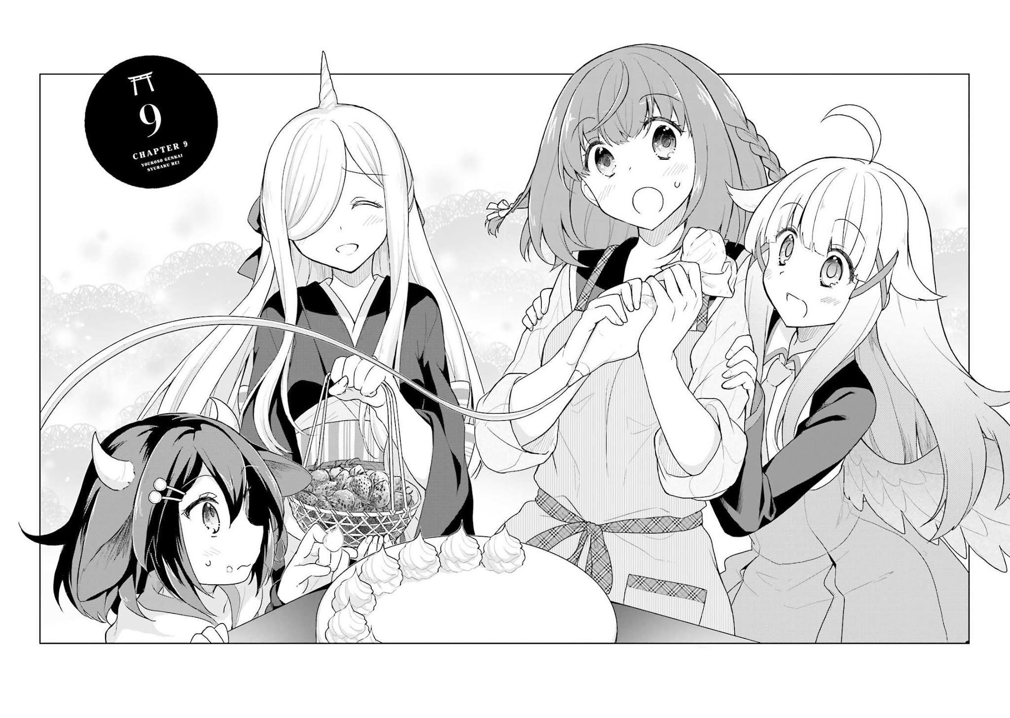 Youkoso Genkai Syuraku He! Chapter 9 page 1 - Chapter 9