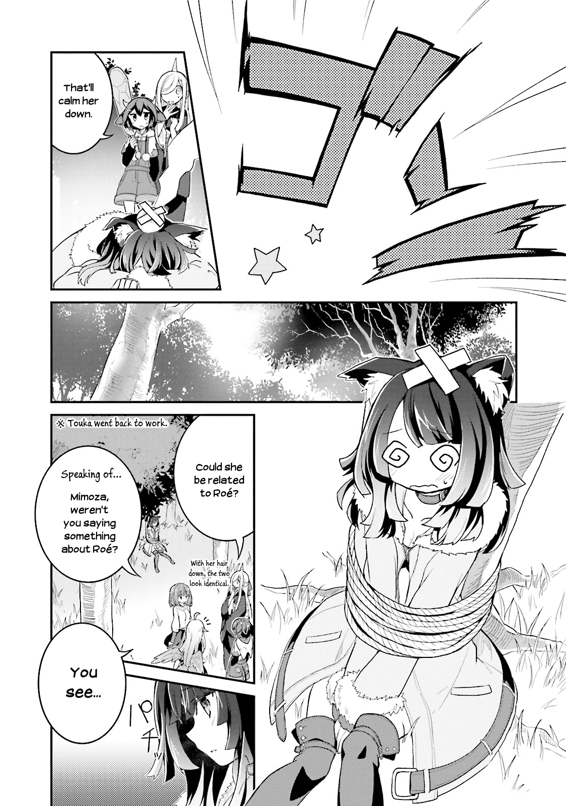 Youkoso Genkai Syuraku He! Chapter 9 page 18 - Chapter 9