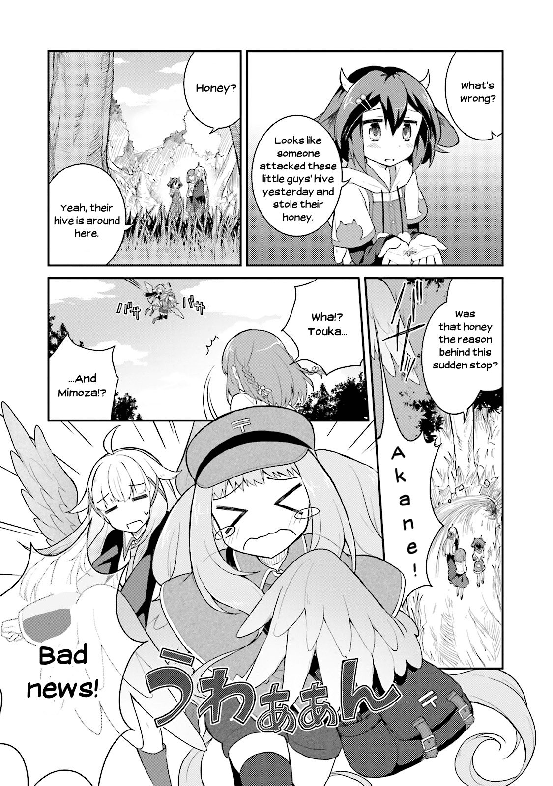 Youkoso Genkai Syuraku He! Chapter 9 page 5 - Chapter 9