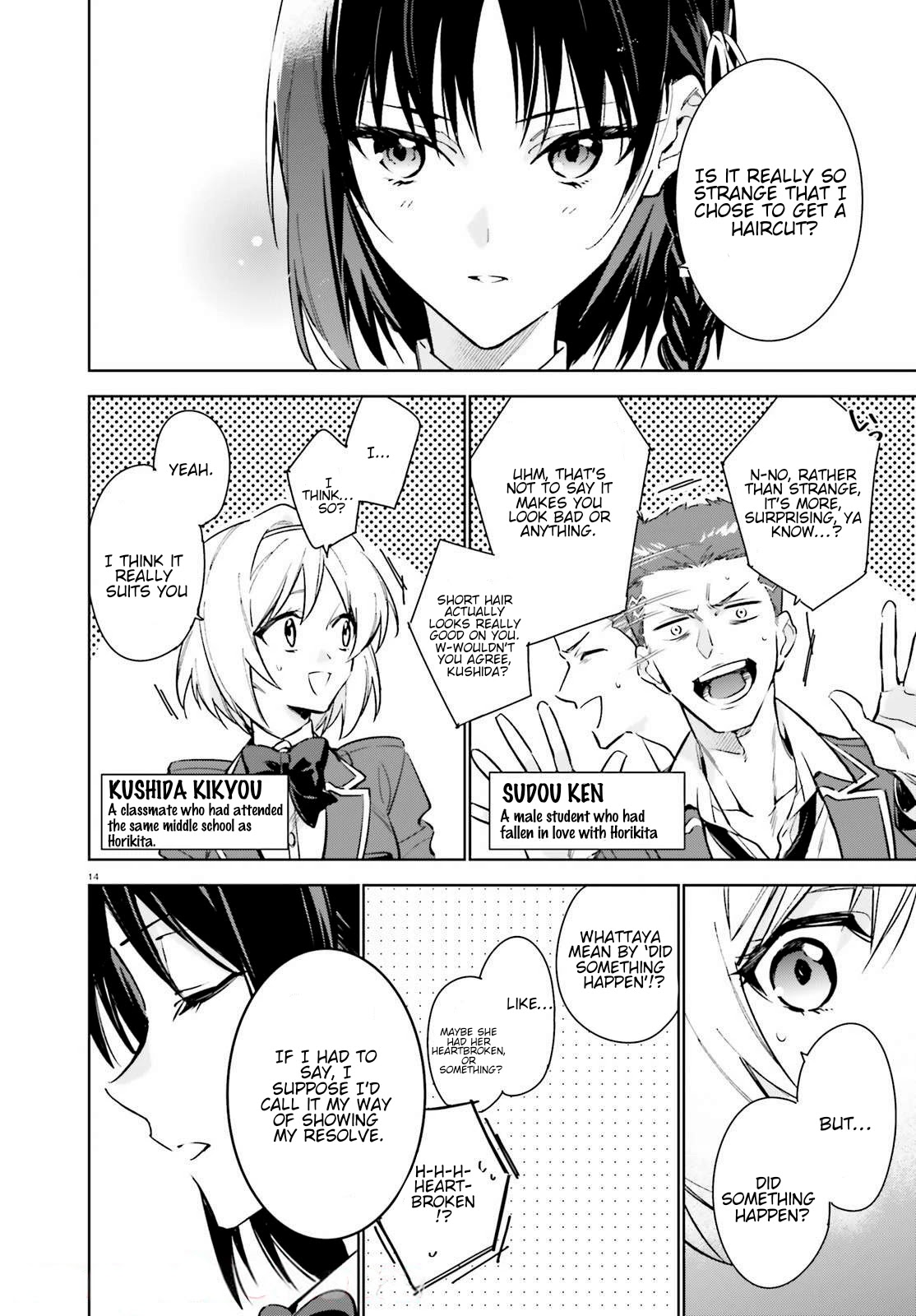 Youkoso Jitsuryoku Shijou Shugi no Kyoushitsu e: 2-nensei-hen Chapter 1 page 13 - Chapter 1: Room 1