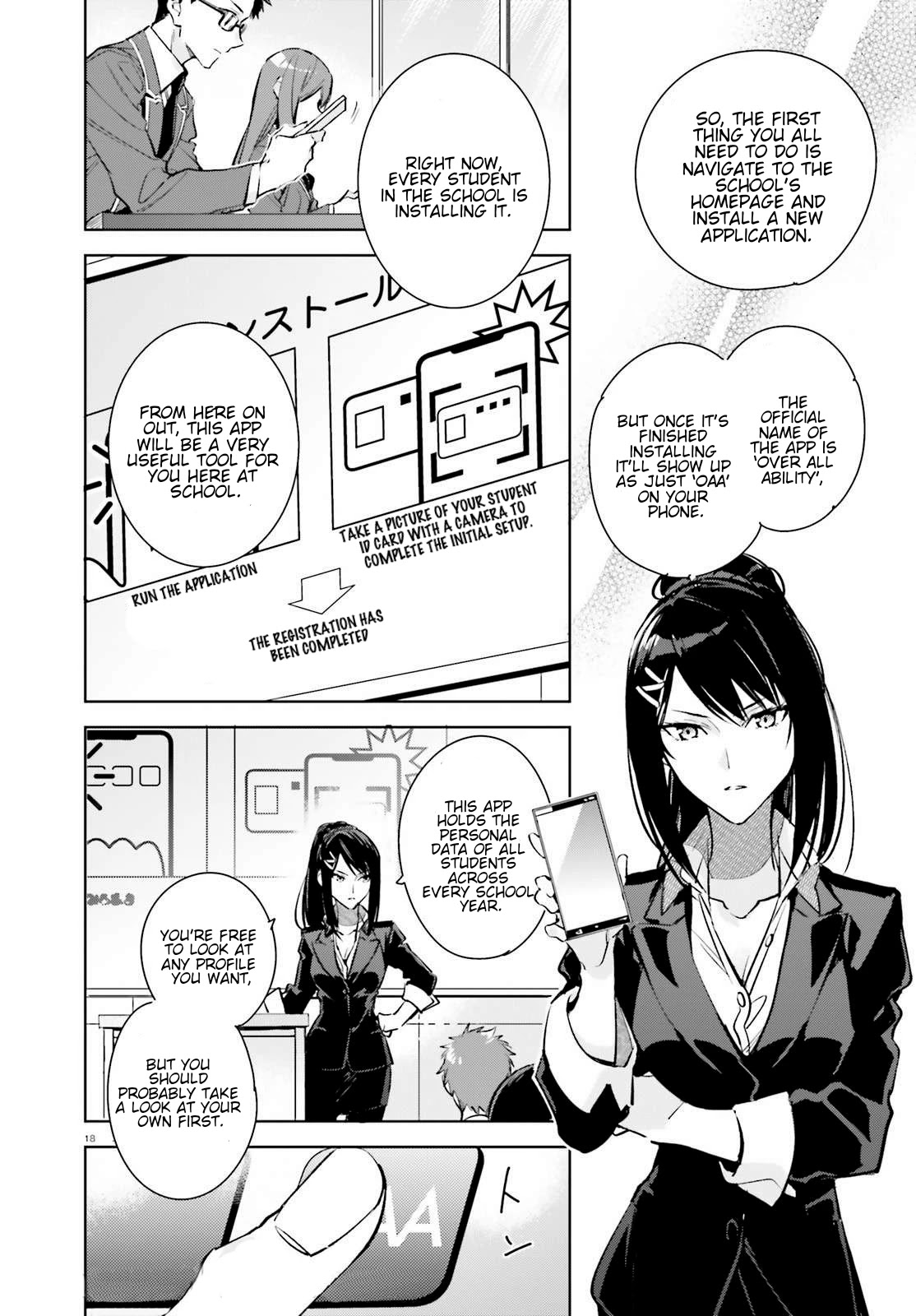 Youkoso Jitsuryoku Shijou Shugi no Kyoushitsu e: 2-nensei-hen Chapter 1 page 17 - Chapter 1: Room 1