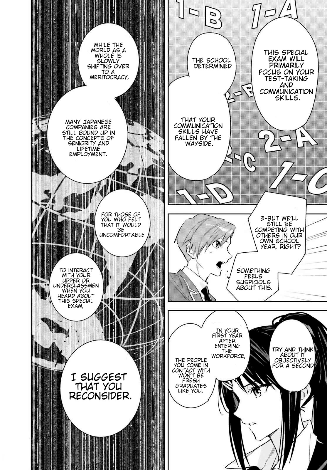 Youkoso Jitsuryoku Shijou Shugi no Kyoushitsu e: 2-nensei-hen Chapter 1 page 25 - Chapter 1: Room 1