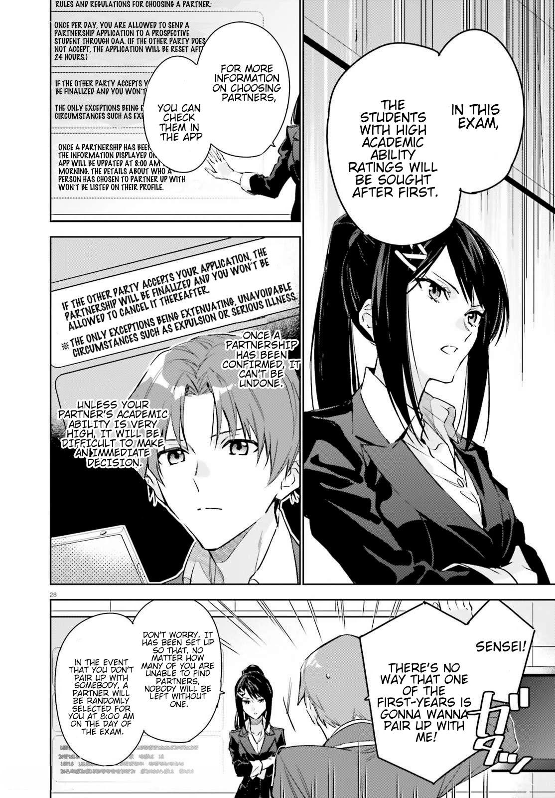 Youkoso Jitsuryoku Shijou Shugi no Kyoushitsu e: 2-nensei-hen Chapter 1 page 27 - Chapter 1: Room 1