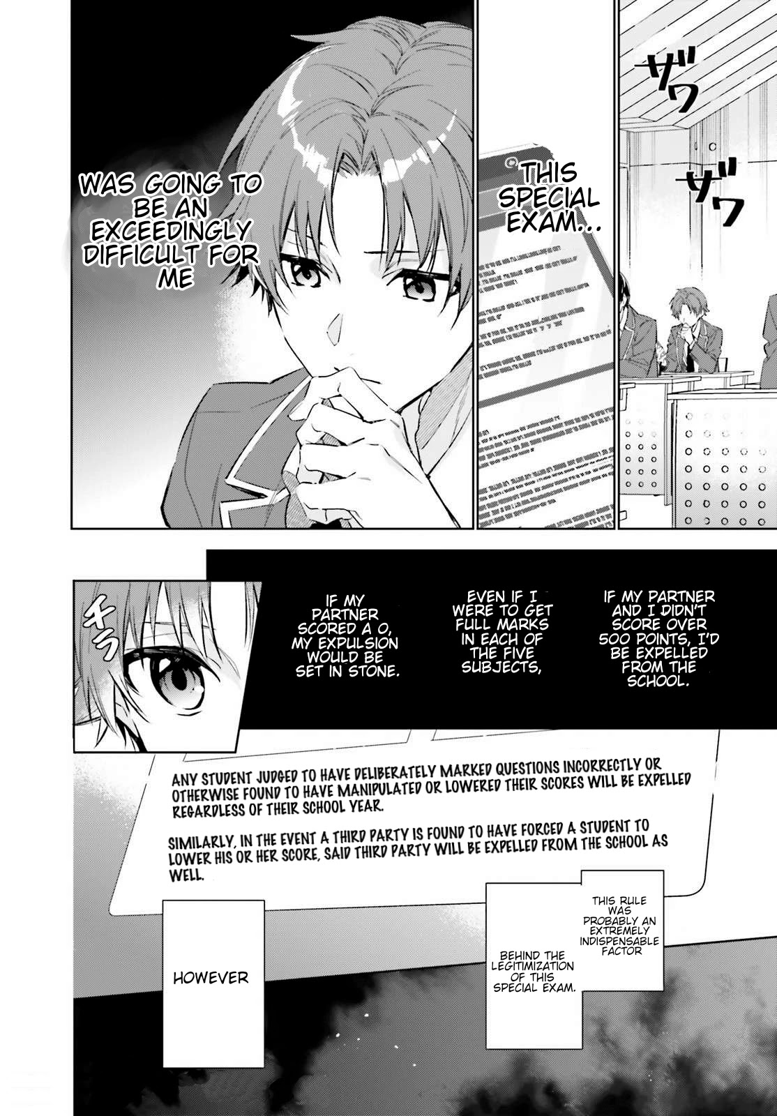 Youkoso Jitsuryoku Shijou Shugi no Kyoushitsu e: 2-nensei-hen Chapter 1 page 29 - Chapter 1: Room 1