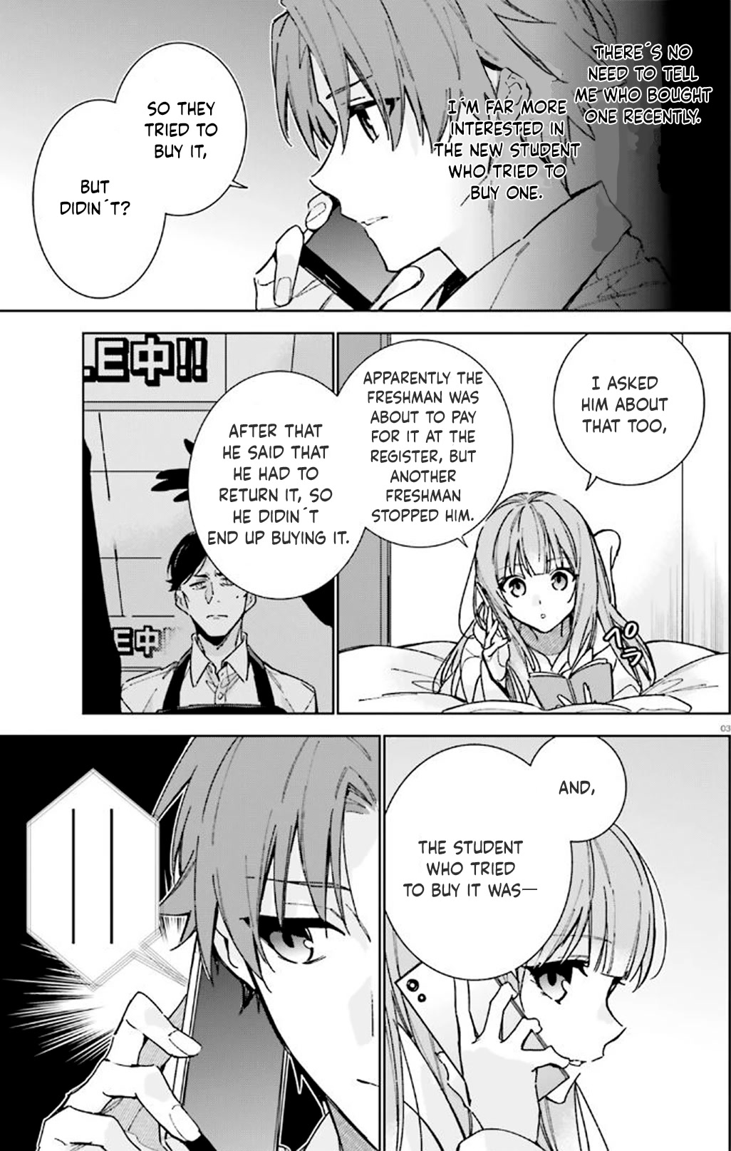 Youkoso Jitsuryoku Shijou Shugi no Kyoushitsu e: 2-nensei-hen Chapter 10 page 3 - Chapter 10: Room 10
