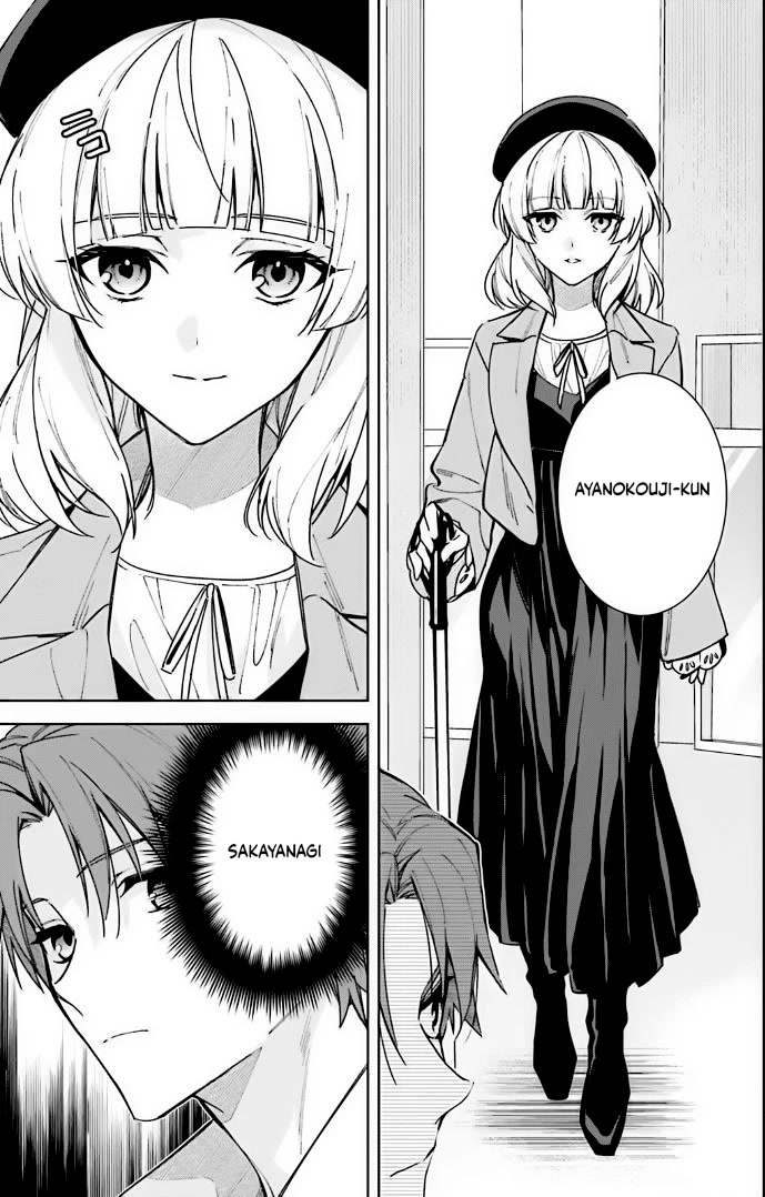 Youkoso Jitsuryoku Shijou Shugi no Kyoushitsu e: 2-nensei-hen Chapter 12 page 17 - Chapter 12: Room 12