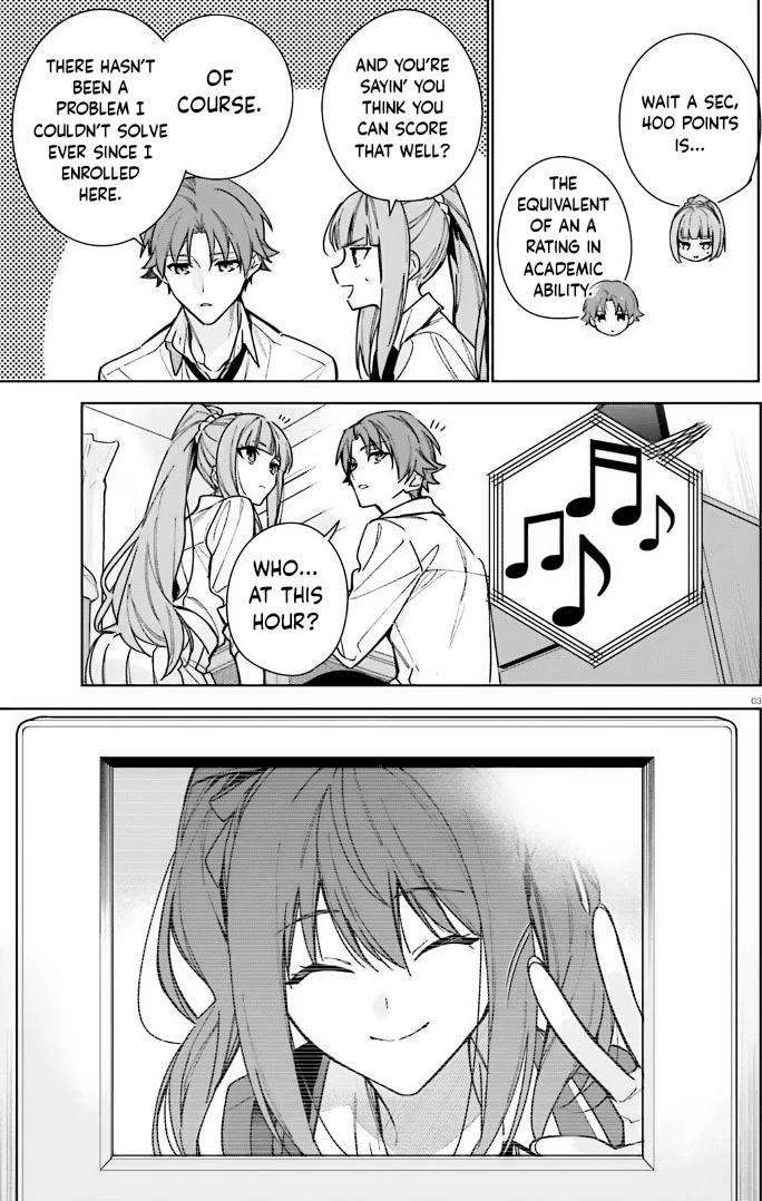 Youkoso Jitsuryoku Shijou Shugi no Kyoushitsu e: 2-nensei-hen Chapter 12 page 3 - Chapter 12: Room 12