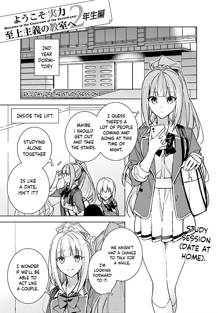 Youkoso Jitsuryoku Shijou Shugi no Kyoushitsu e: 2-nensei-hen Chapter 13.1 page 1 - Chapter 13.1: Bonus pages