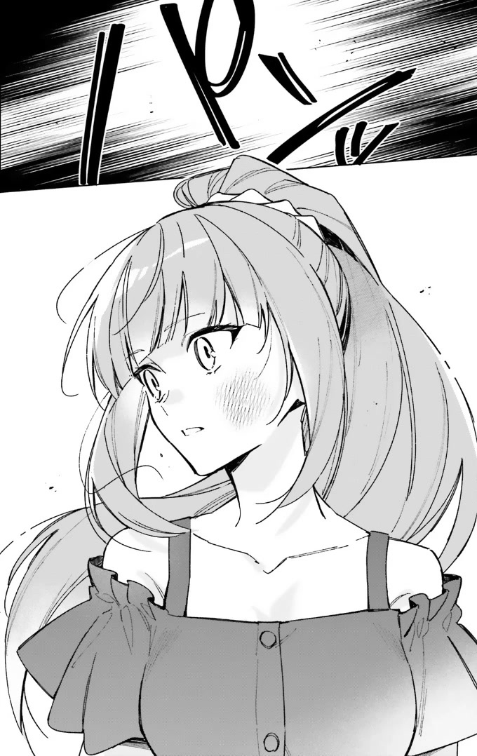 Youkoso Jitsuryoku Shijou Shugi no Kyoushitsu e: 2-nensei-hen Chapter 13.5 page 14 - Chapter 13.5: Room 13.5